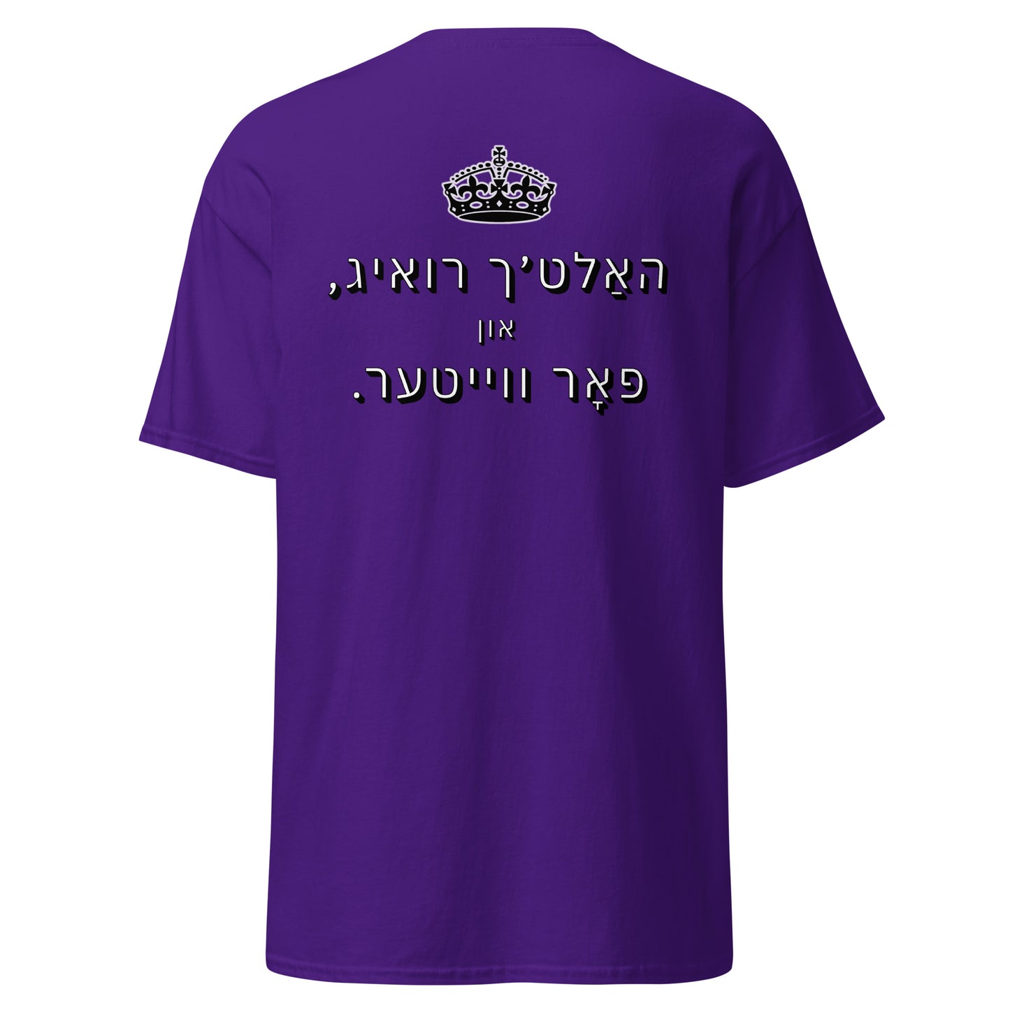 HM - Haltech Ruig - Short Sleeve