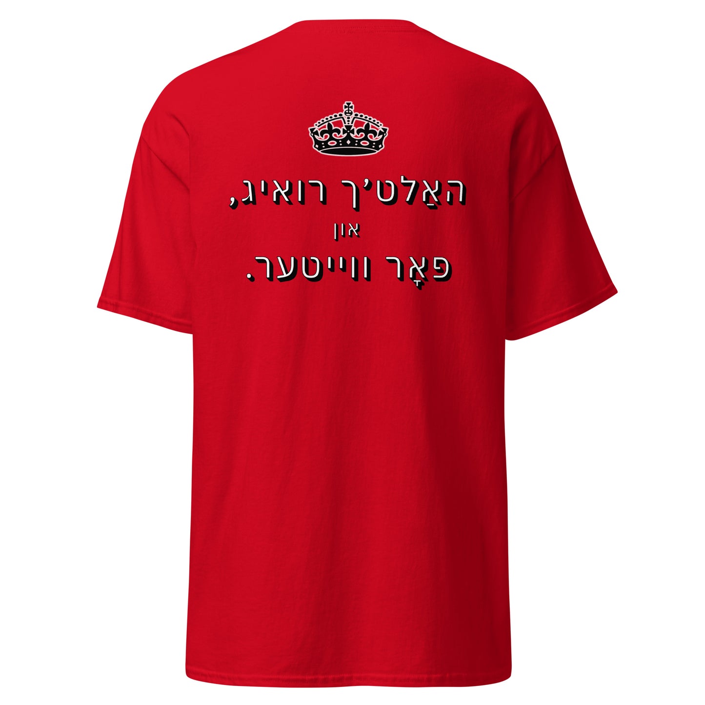 HM - Haltech Ruig - Short Sleeve