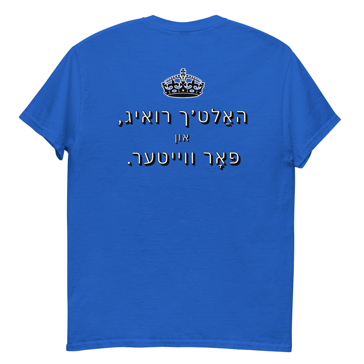 HM - Haltech Ruig - Short Sleeve