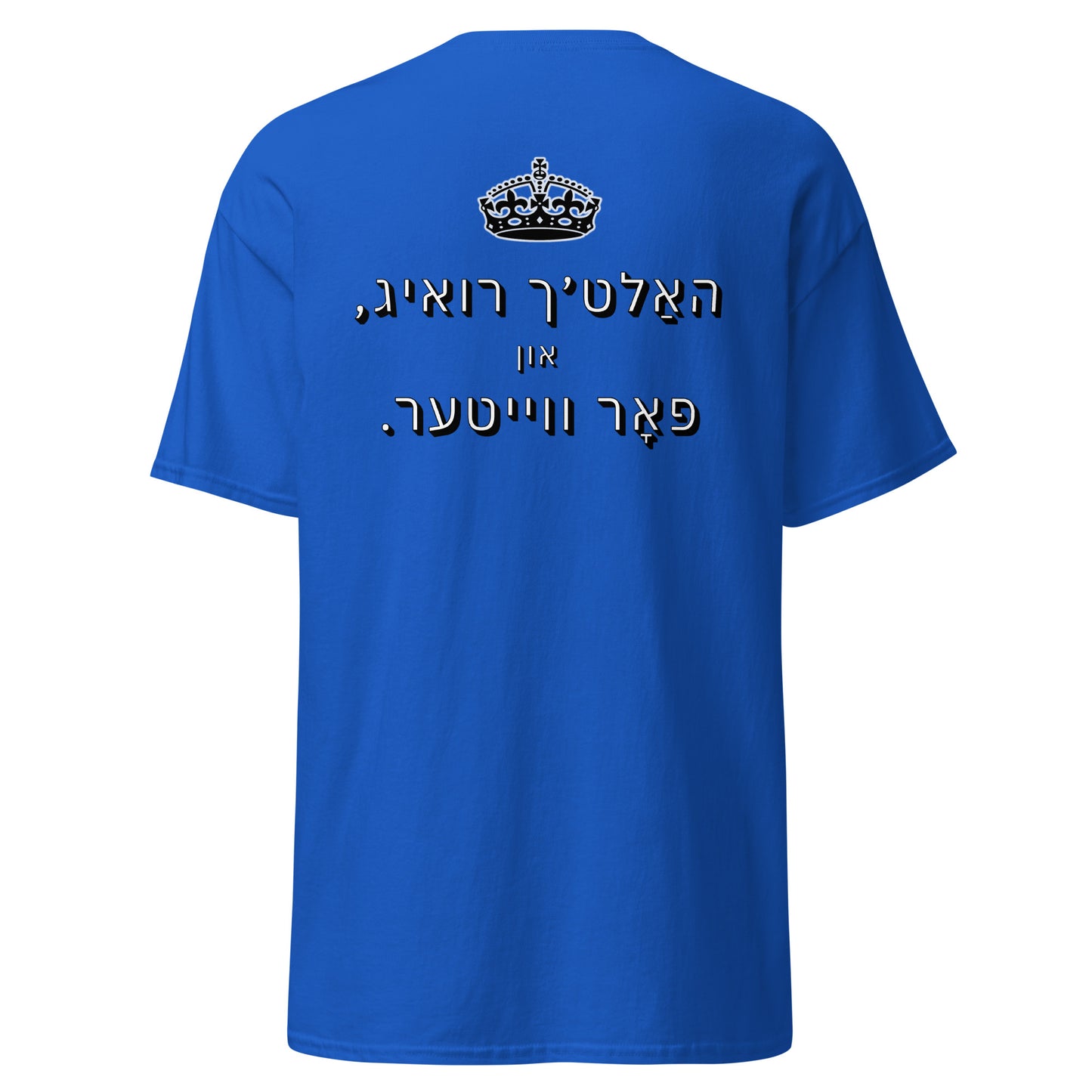 HM - Haltech Ruig - Short Sleeve