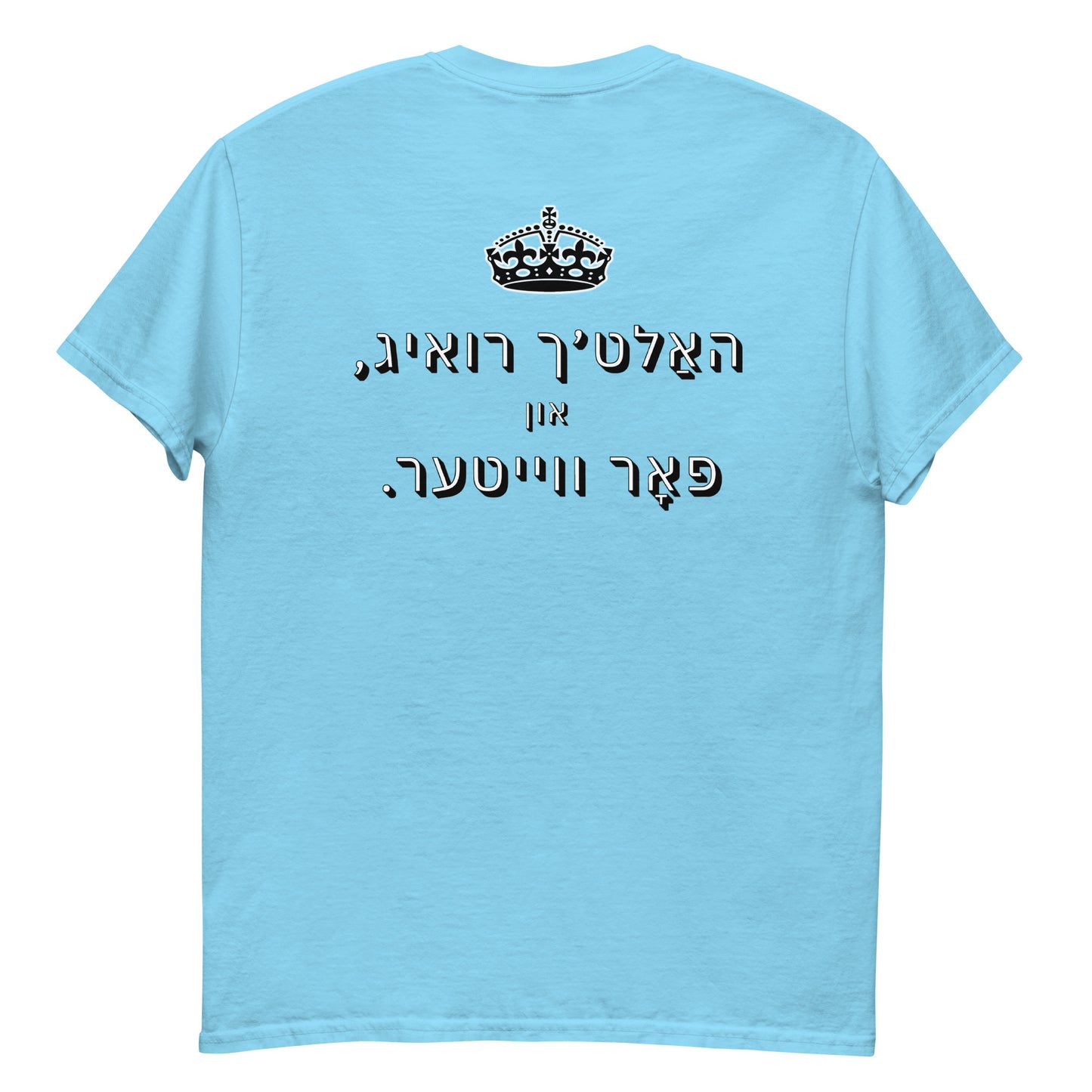 HM - Haltech Ruig - Short Sleeve