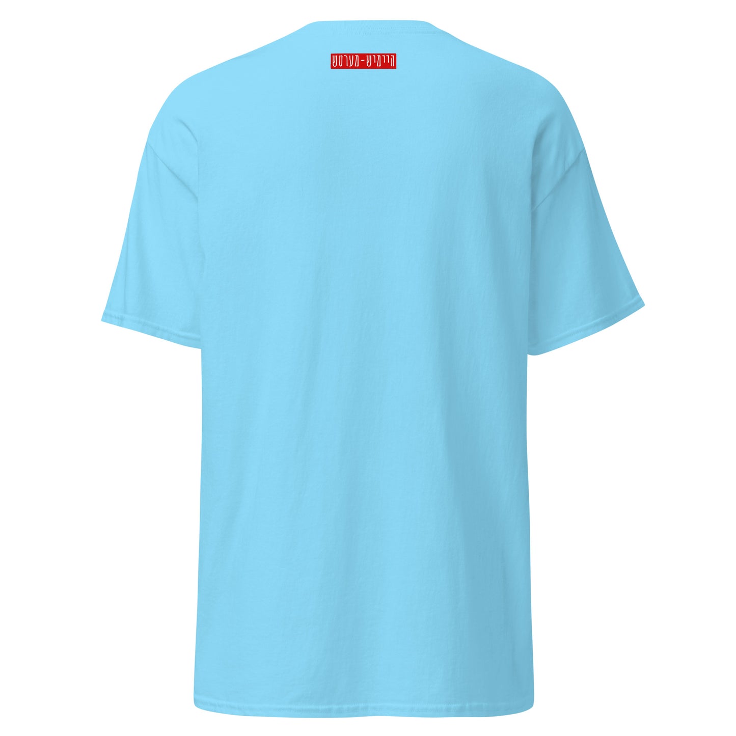 HM - Shmeichel 2 - Short Sleeve