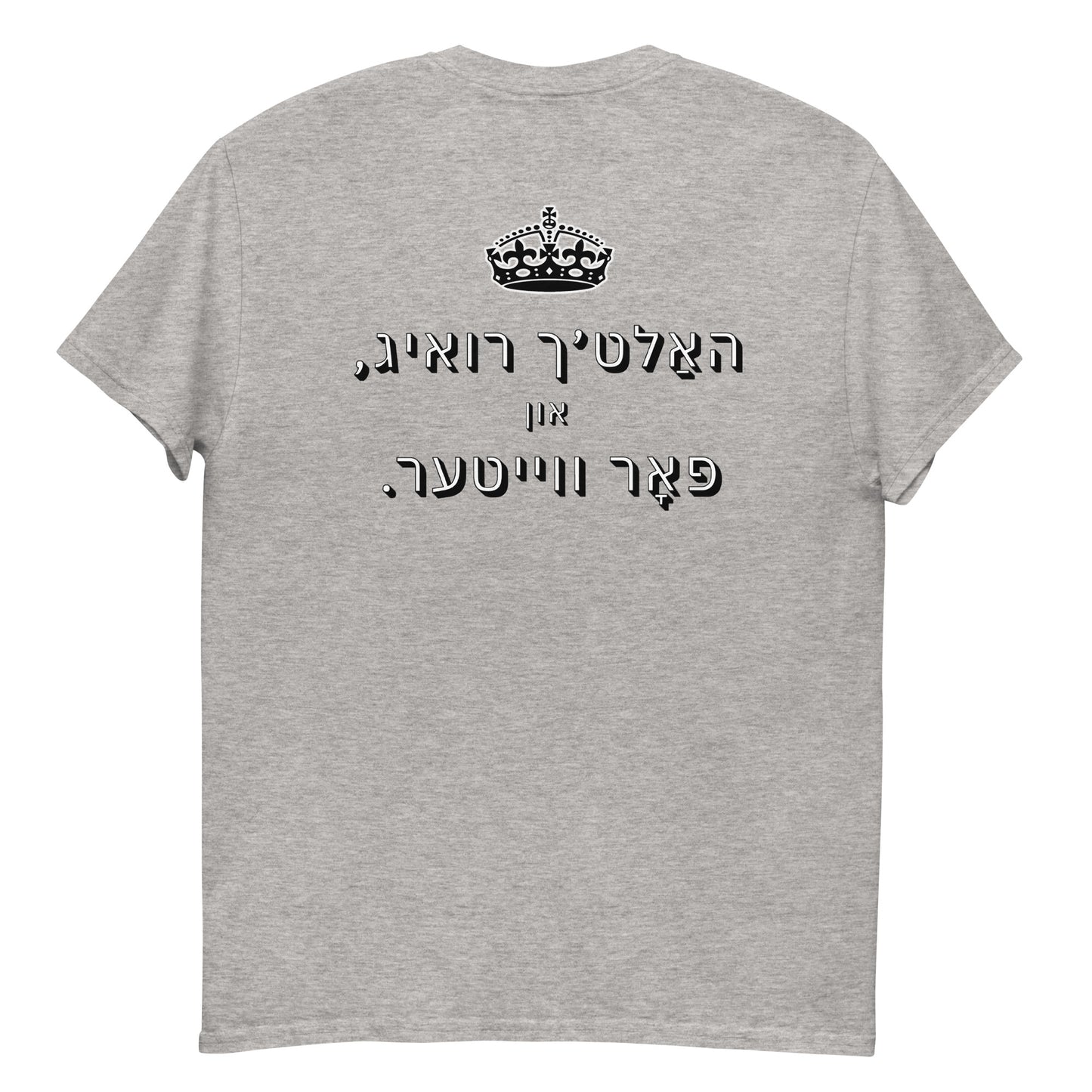 HM - Haltech Ruig - Short Sleeve