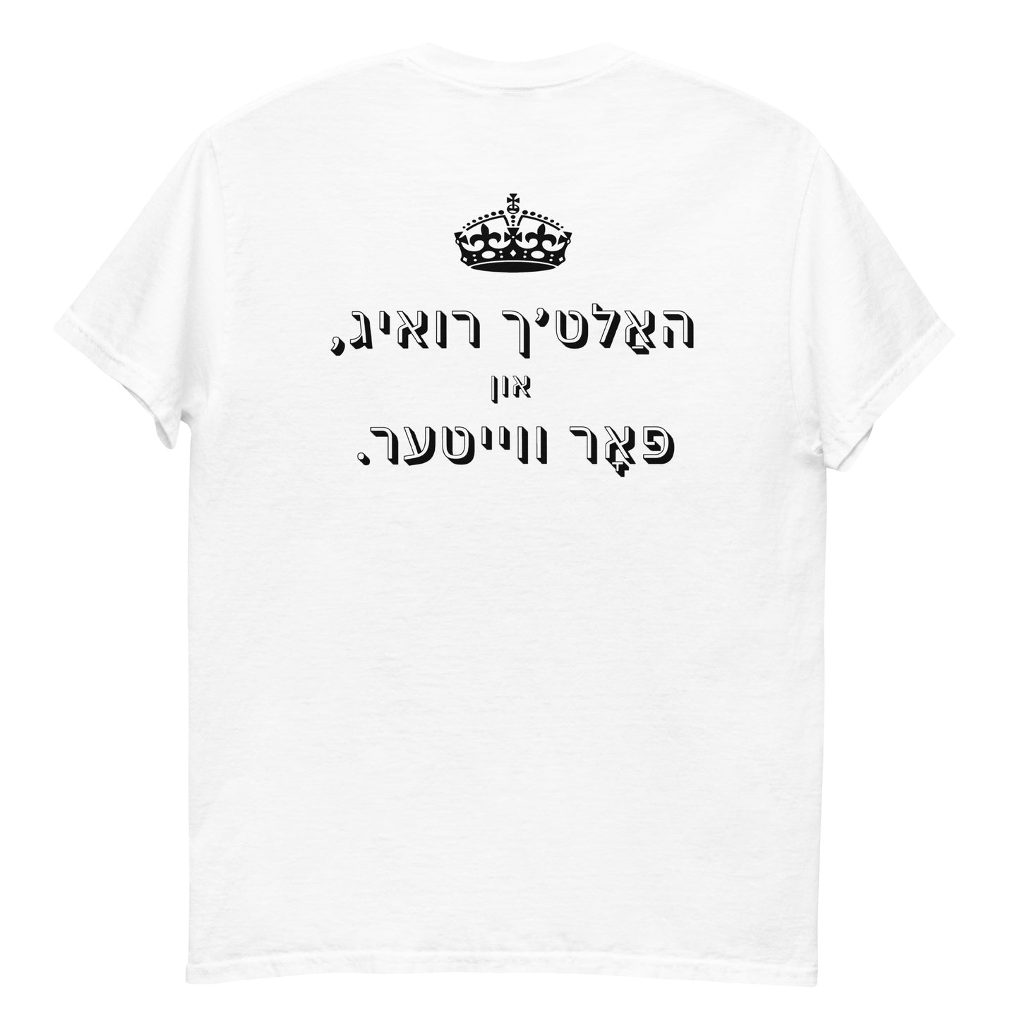HM - Haltech Ruig - Short Sleeve