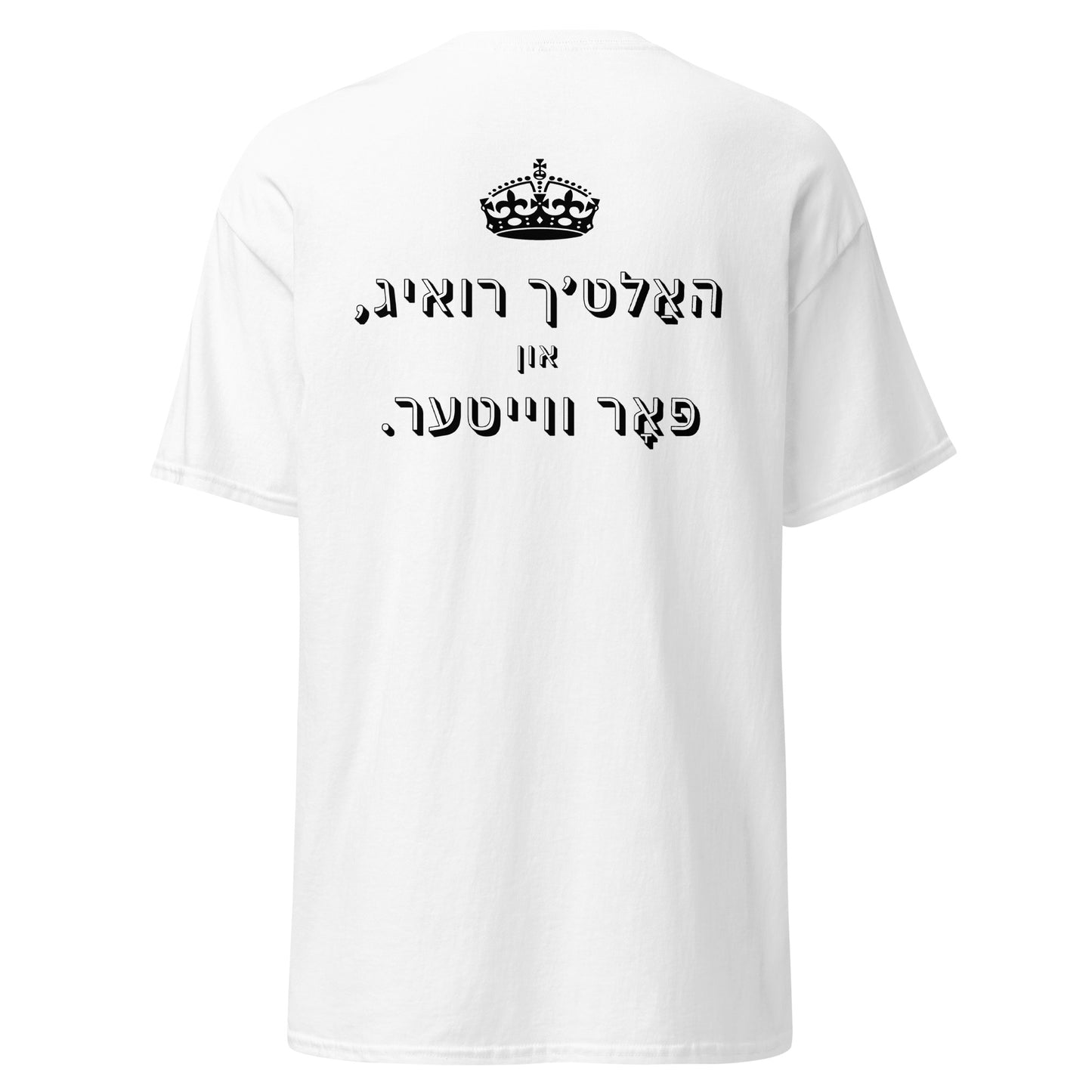 HM - Haltech Ruig - Short Sleeve