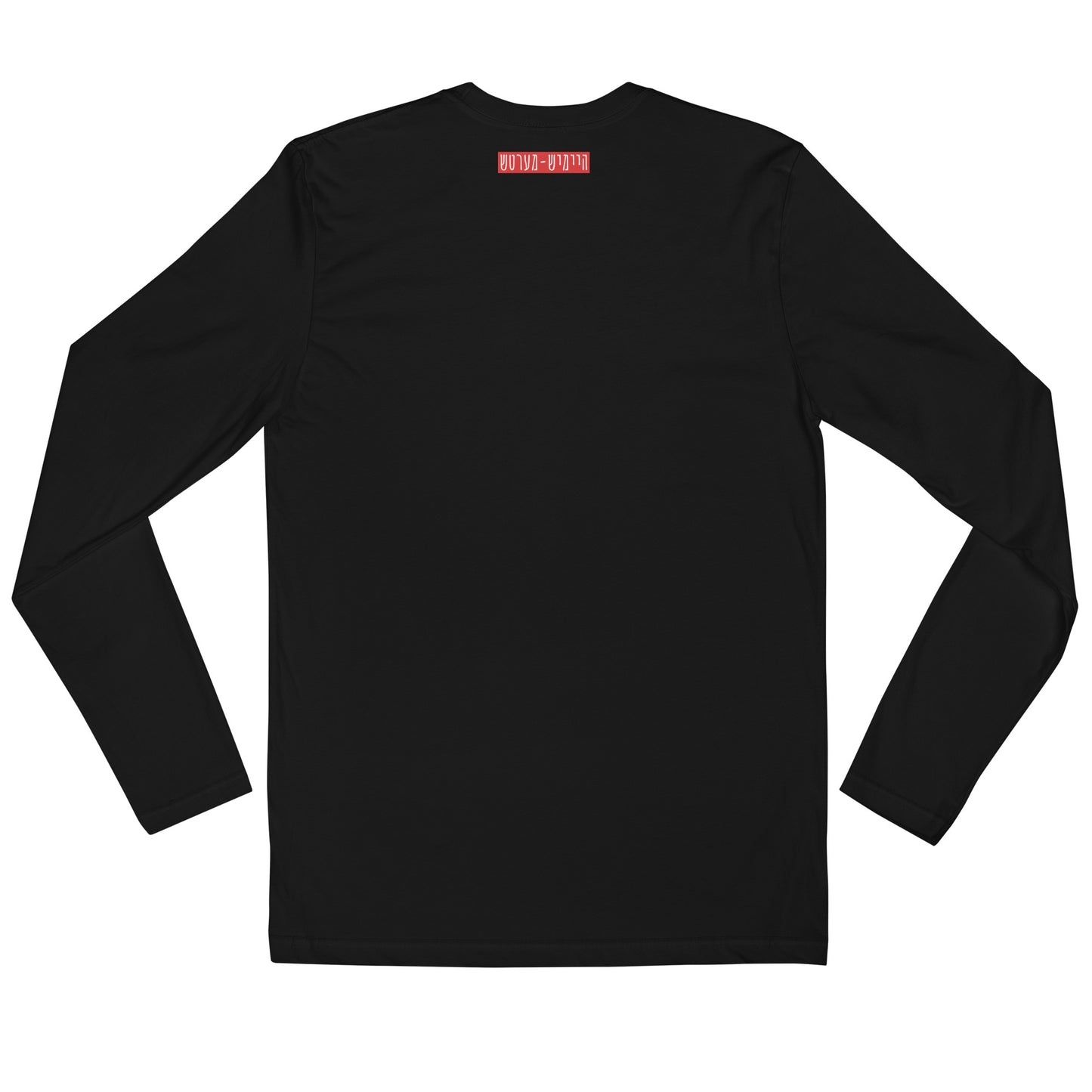 HM - Rekl - Long Sleeve Fitted