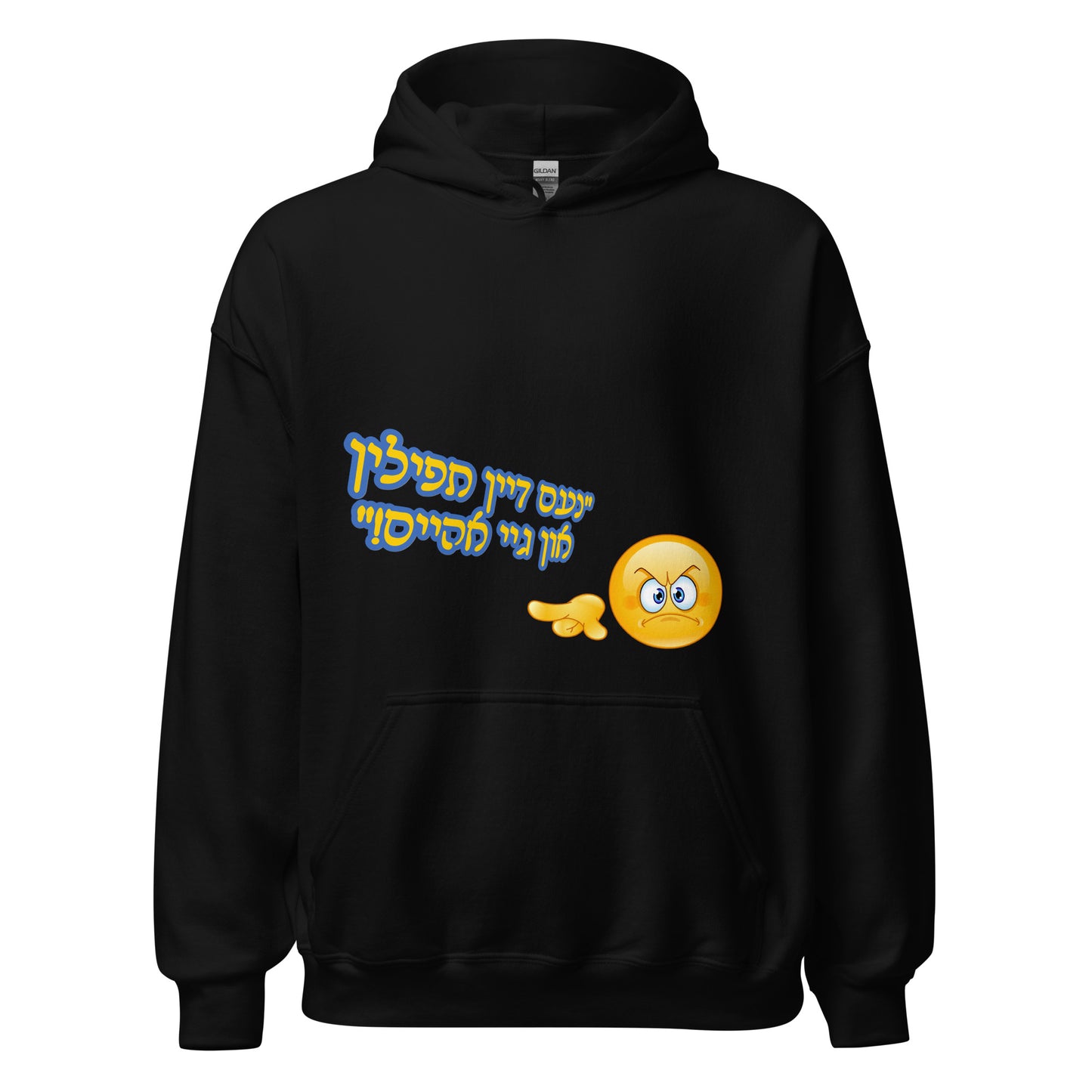 HM - Gei Aheim - Hoodie