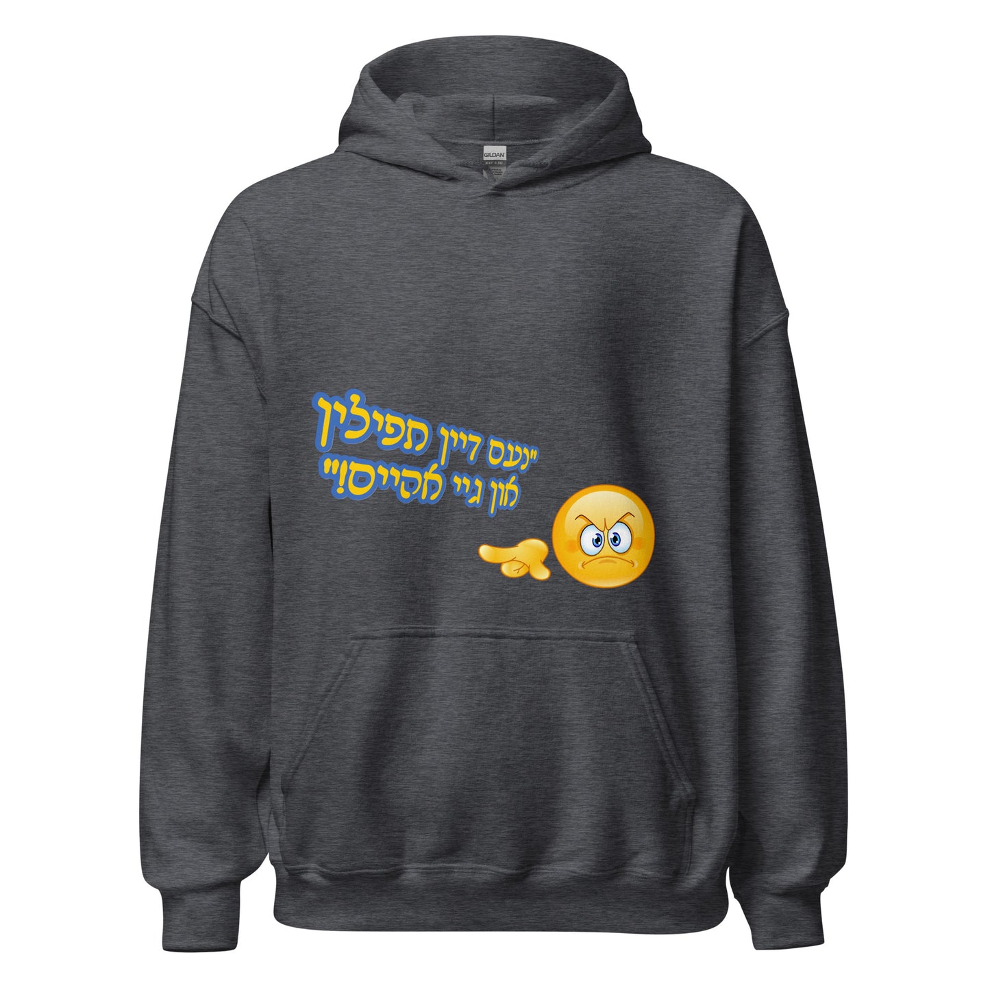 HM - Gei Aheim - Hoodie