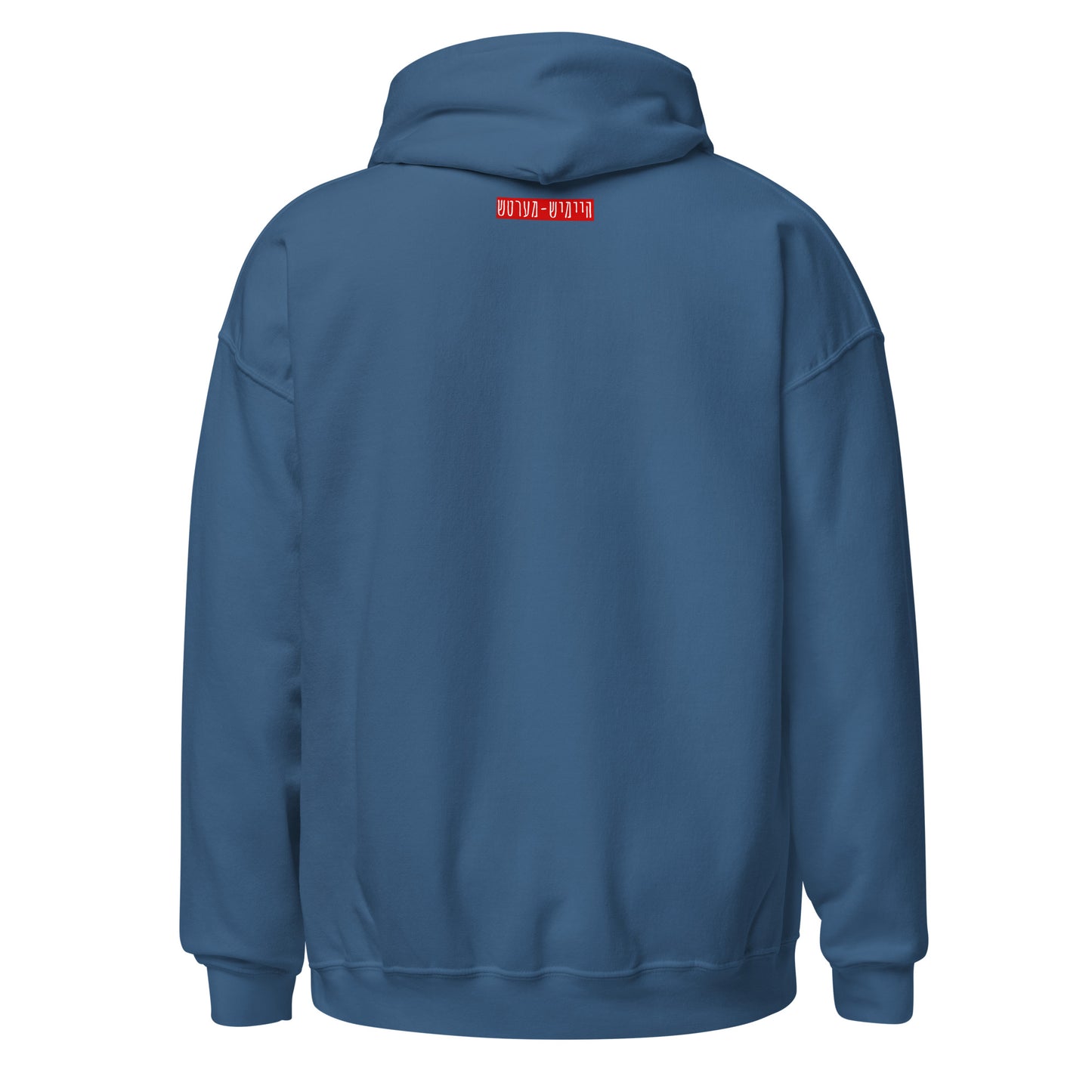 HM - Gei Aheim - Hoodie