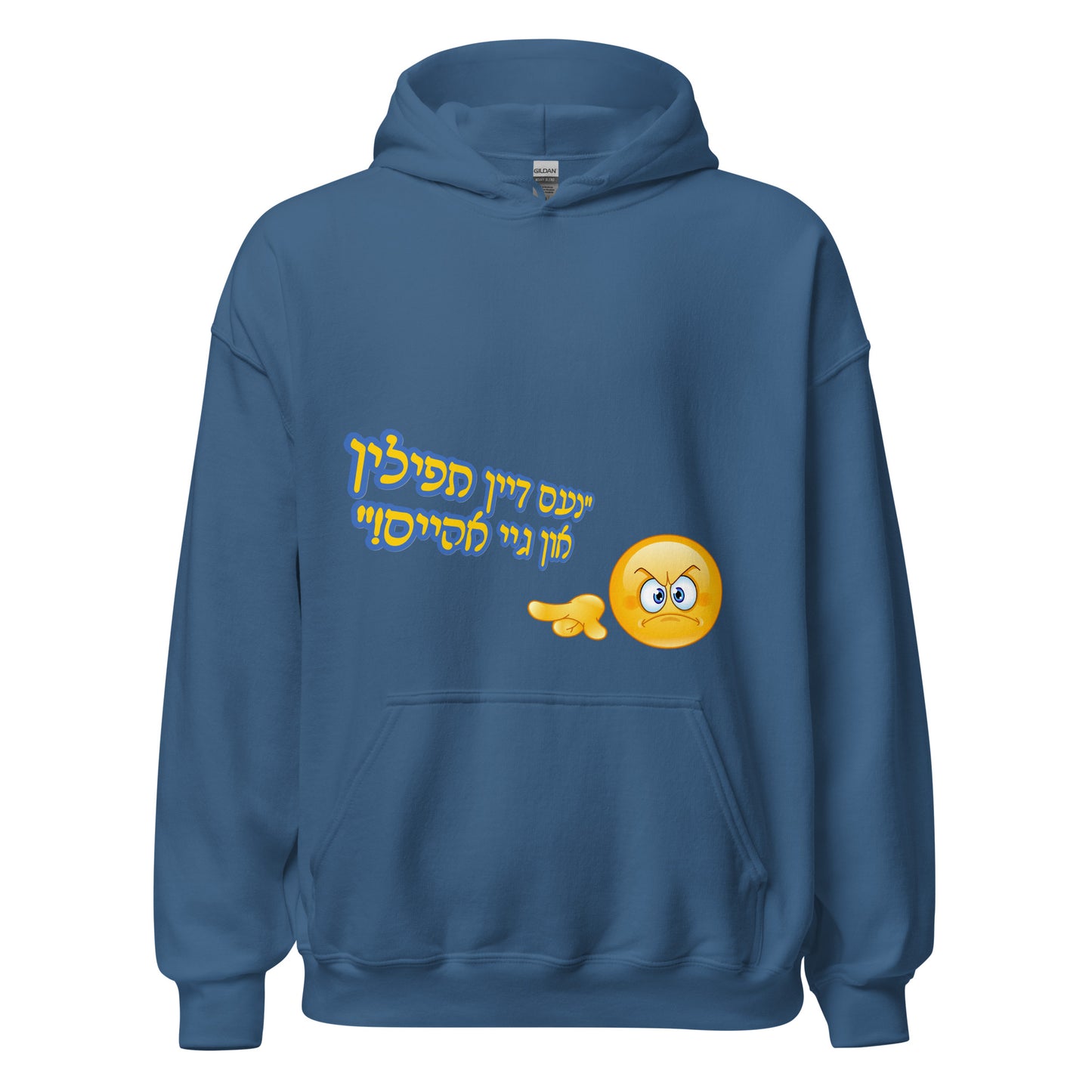 HM - Gei Aheim - Hoodie