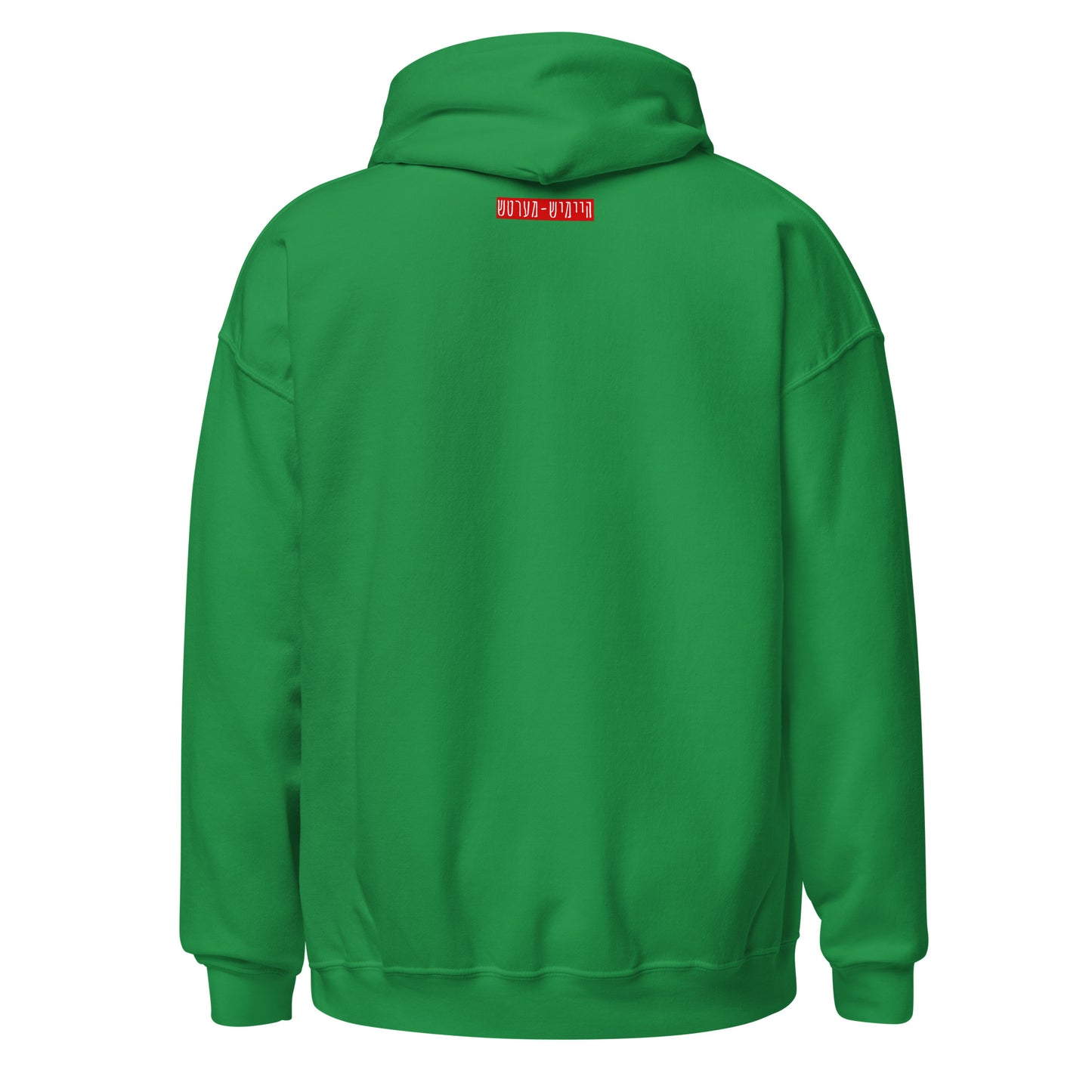 HM - Gei Aheim - Hoodie
