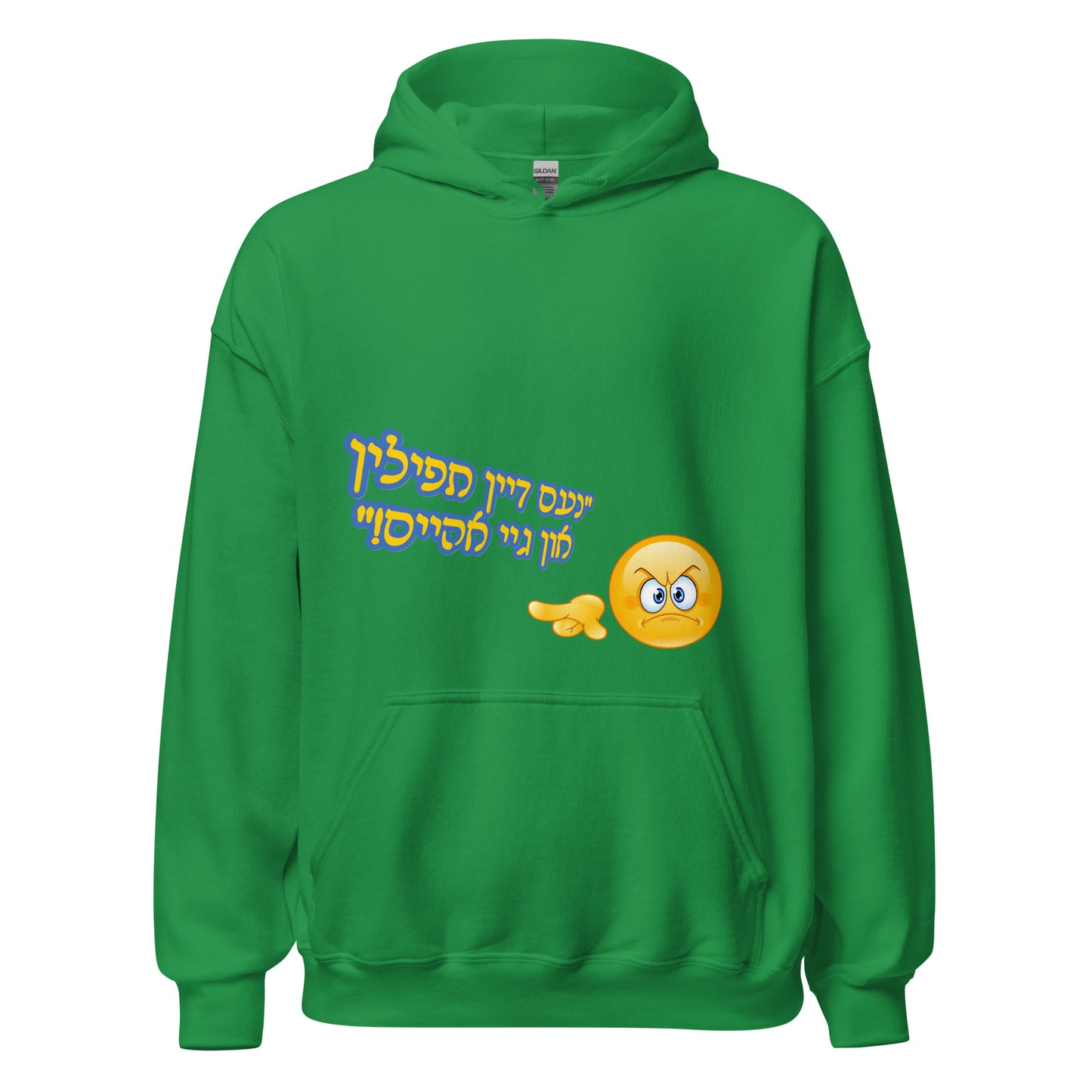 HM - Gei Aheim - Hoodie