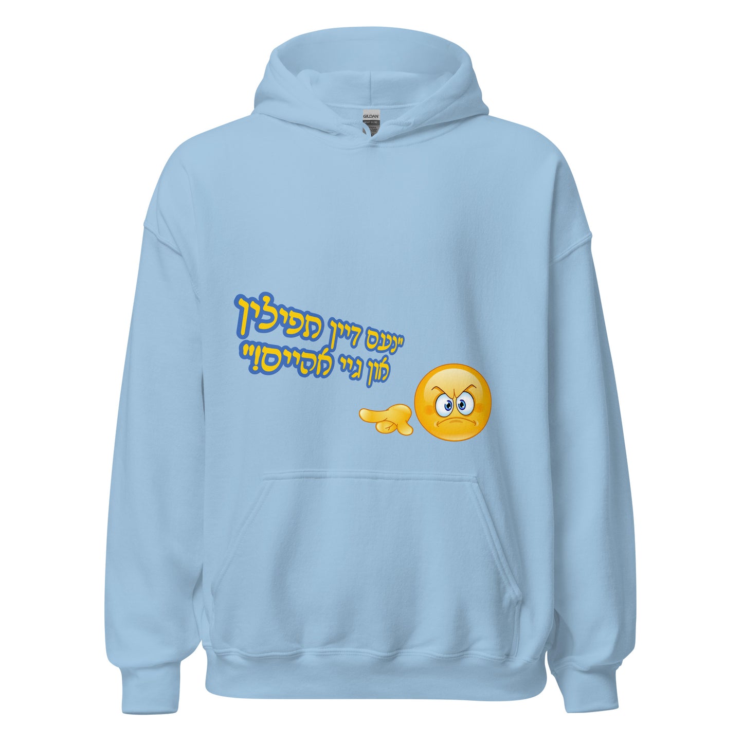 HM - Gei Aheim - Hoodie