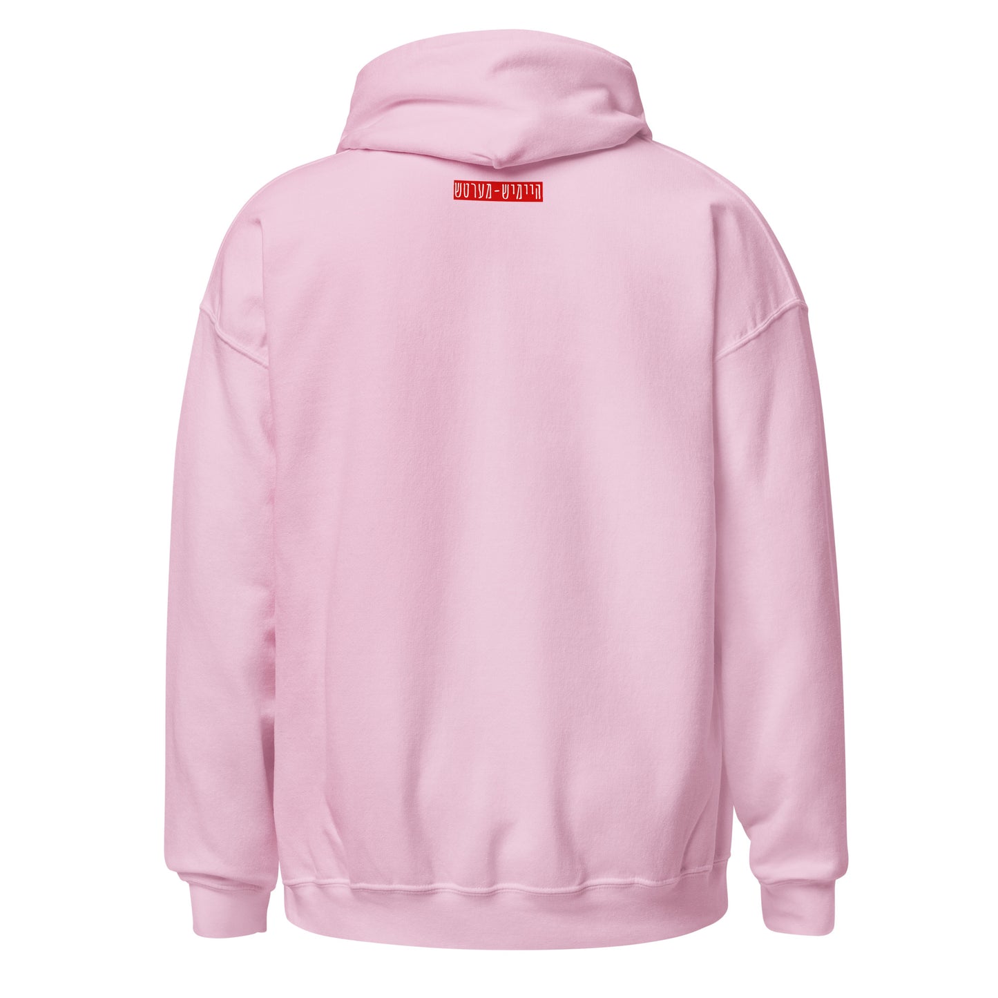 HM - Gei Aheim - Hoodie
