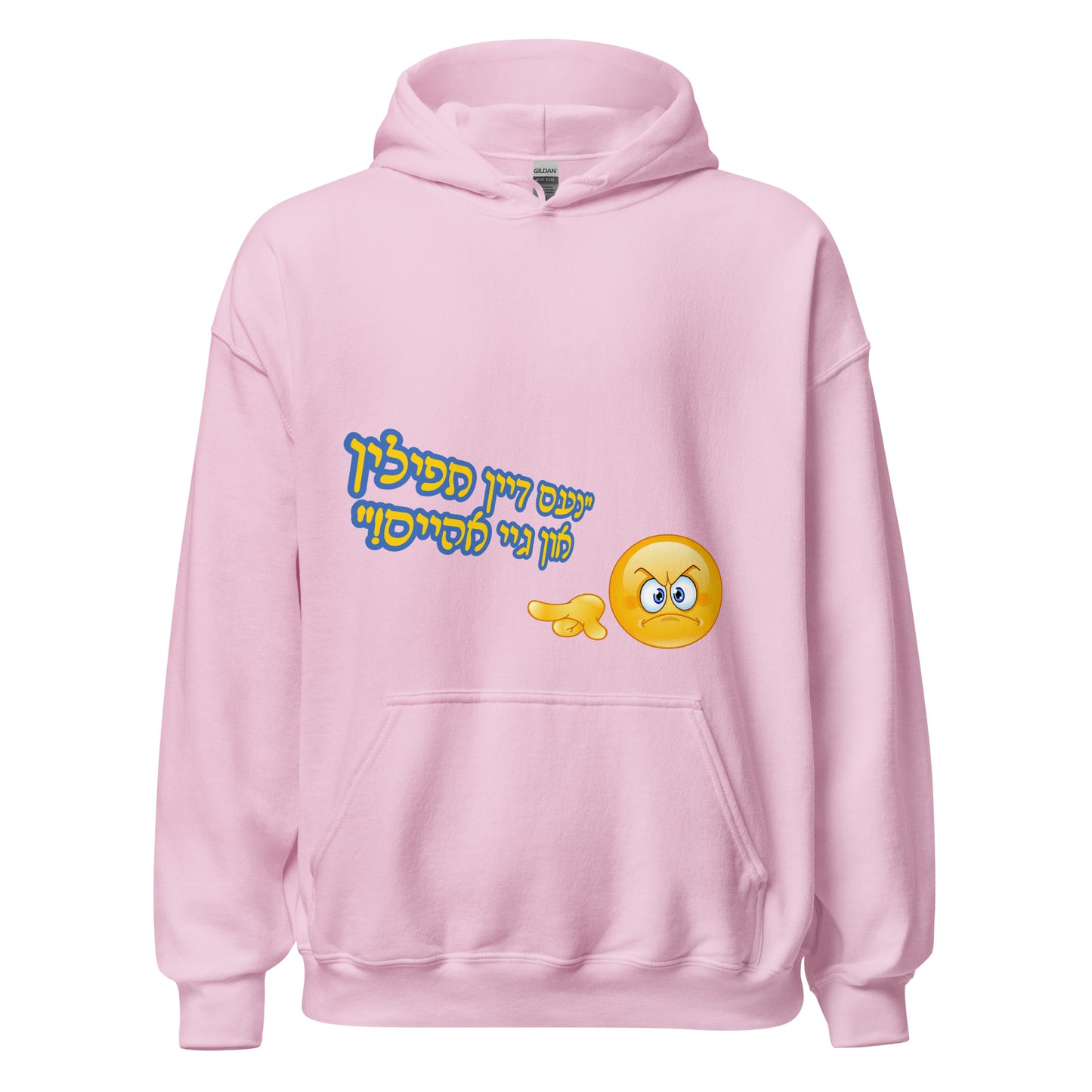 HM - Gei Aheim - Hoodie