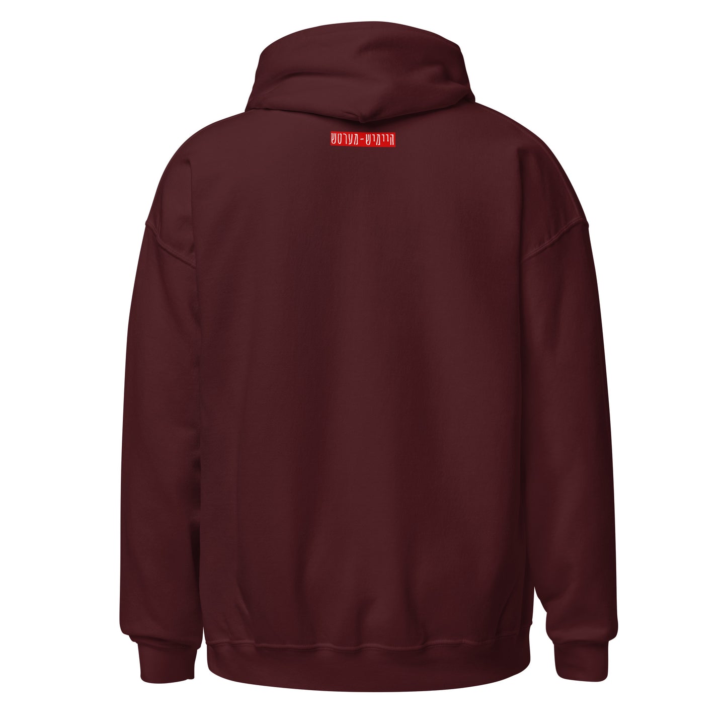 HM - Gei Aheim - Hoodie
