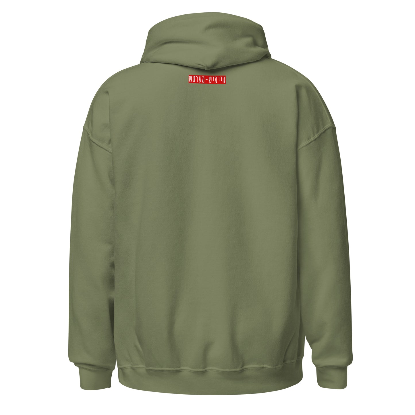 HM - Gei Aheim - Hoodie