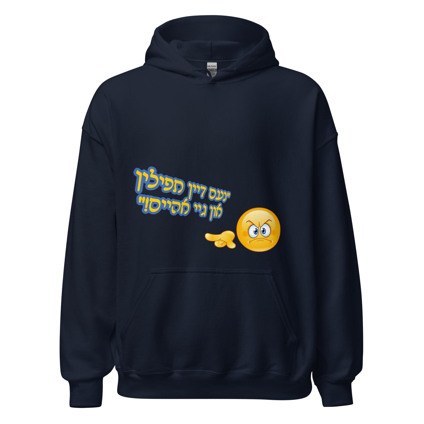 HM - Gei Aheim - Hoodie