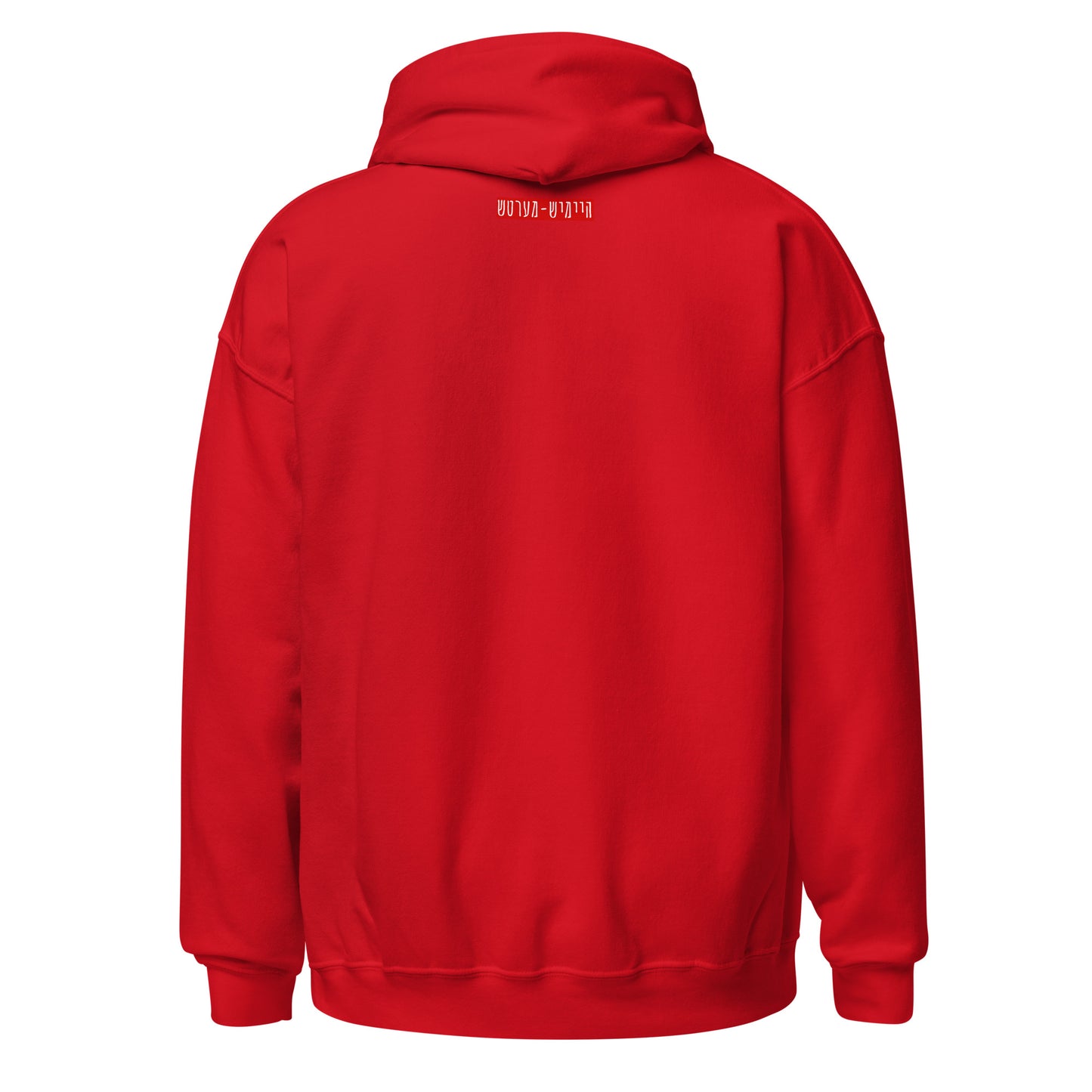 HM - Gei Aheim - Hoodie