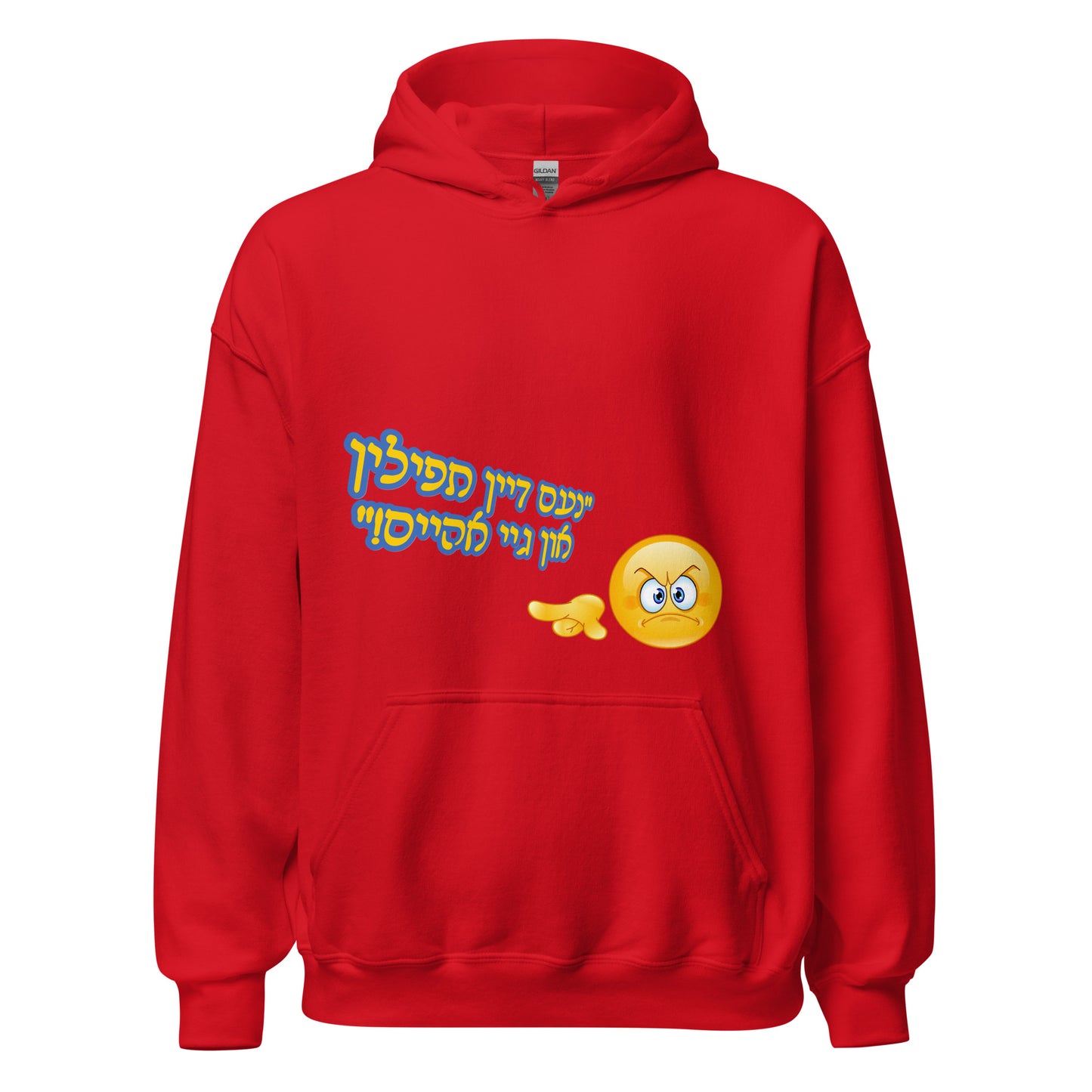 HM - Gei Aheim - Hoodie
