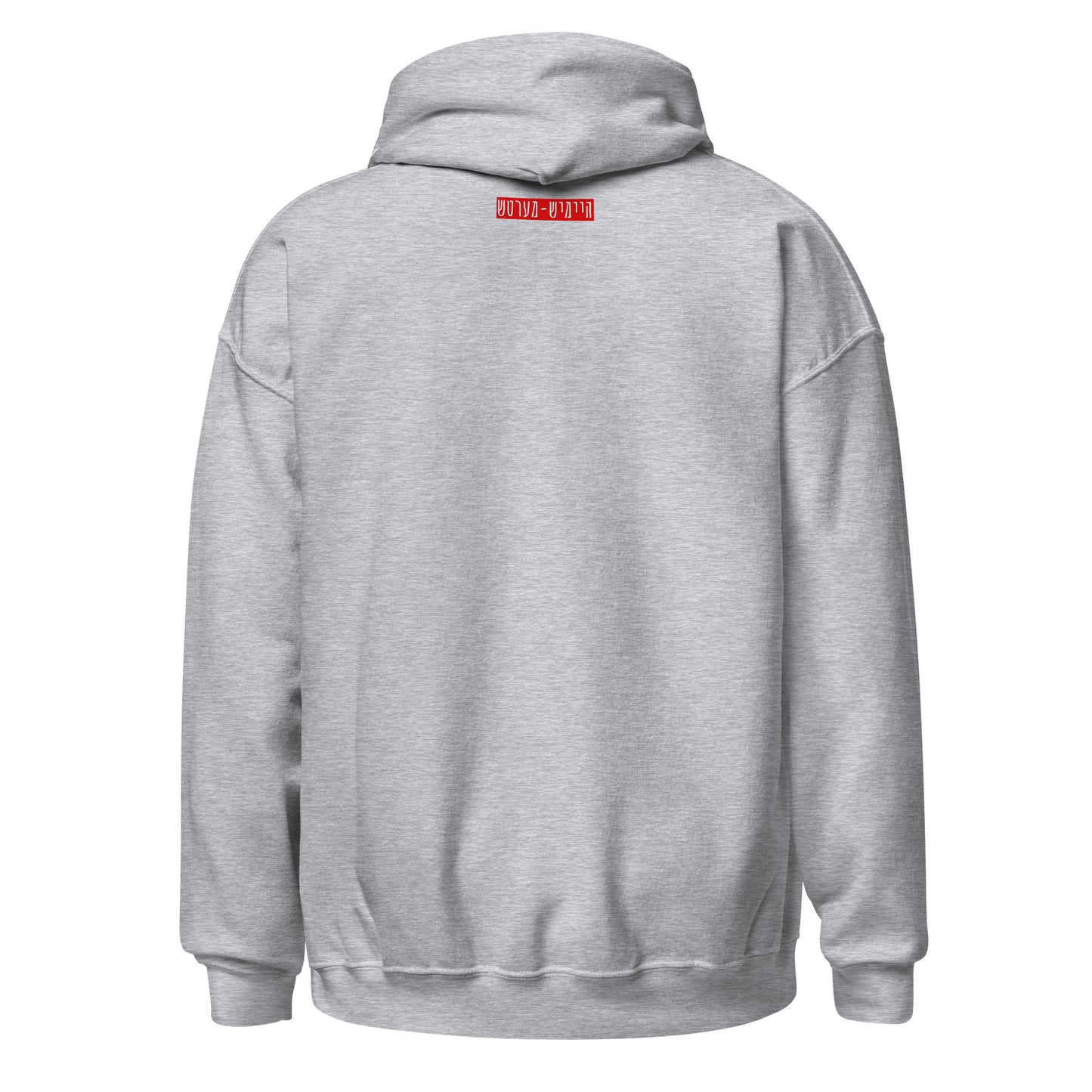 HM - Gei Aheim - Hoodie