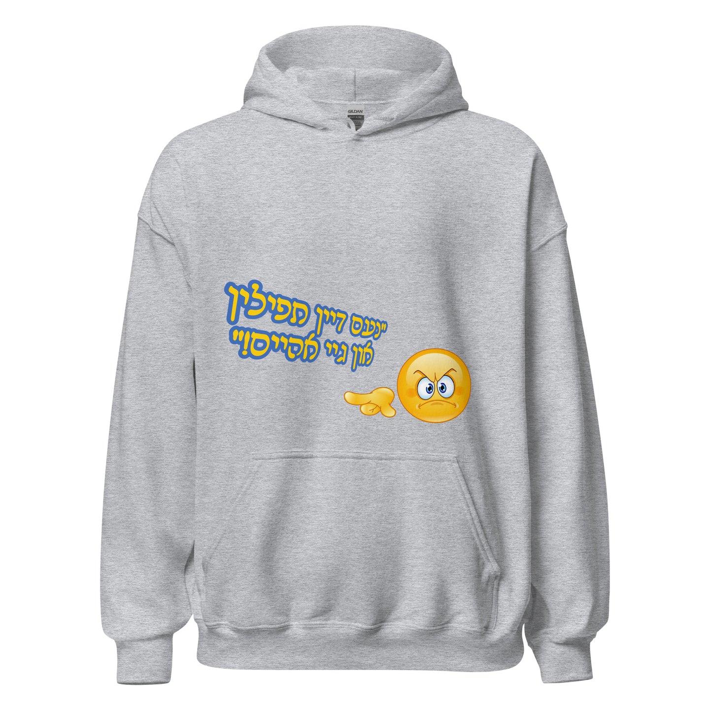 HM - Gei Aheim - Hoodie