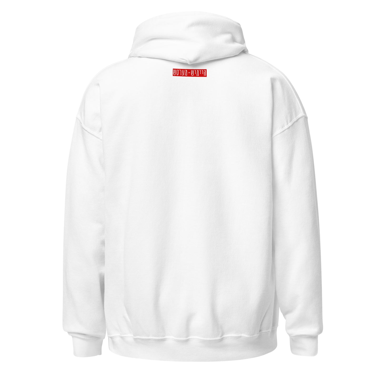 HM - Gei Aheim - Hoodie