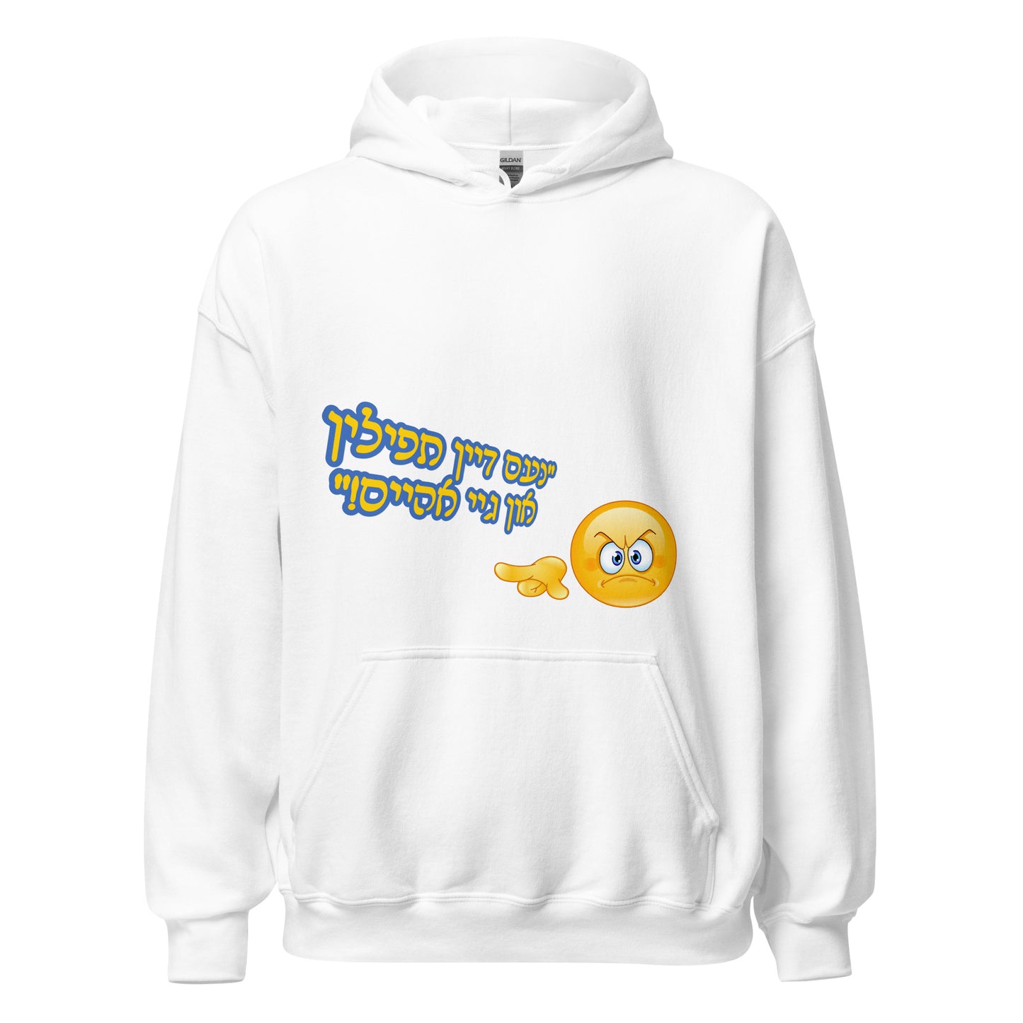 HM - Gei Aheim - Hoodie