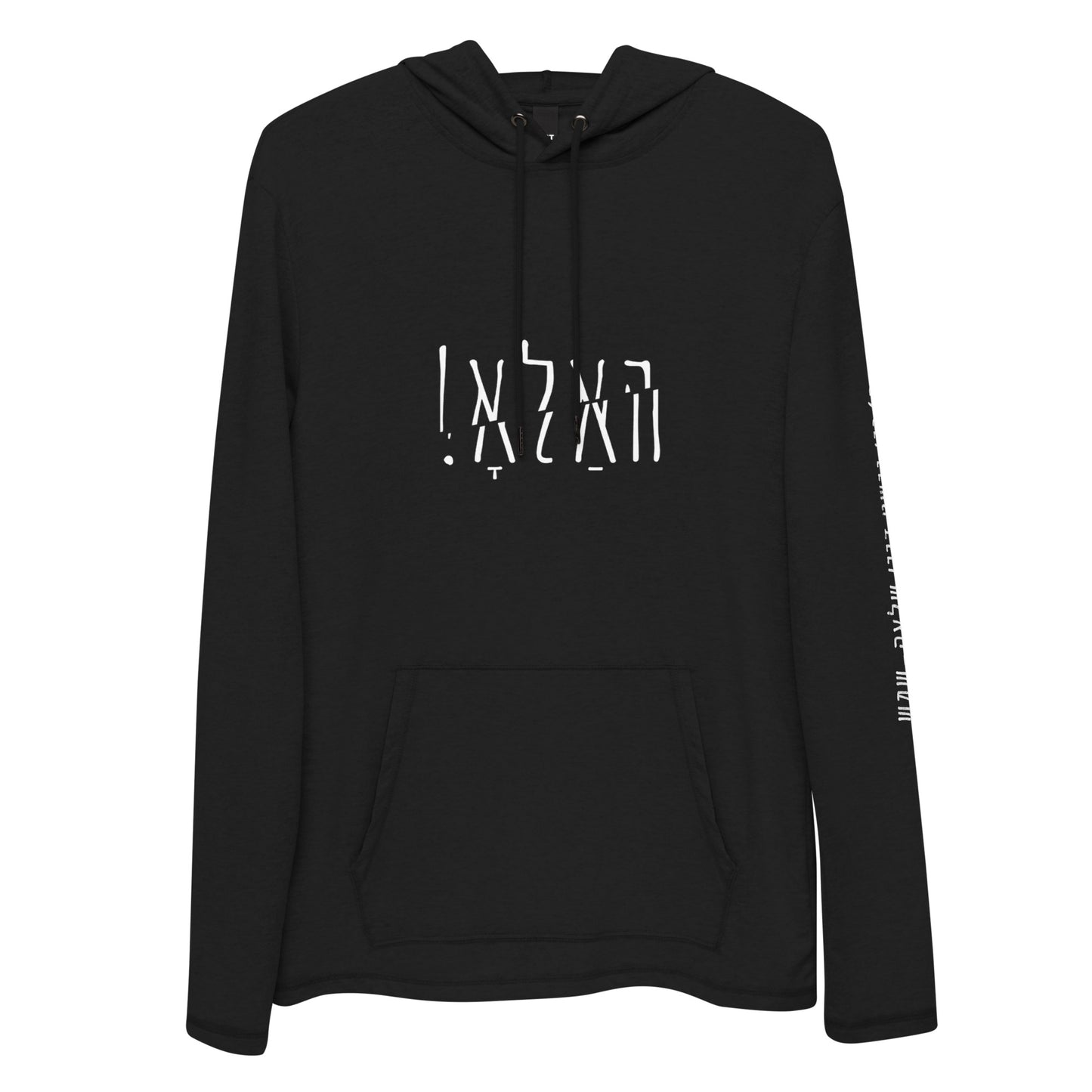 Hallo - Shlak B&W - Hoodie