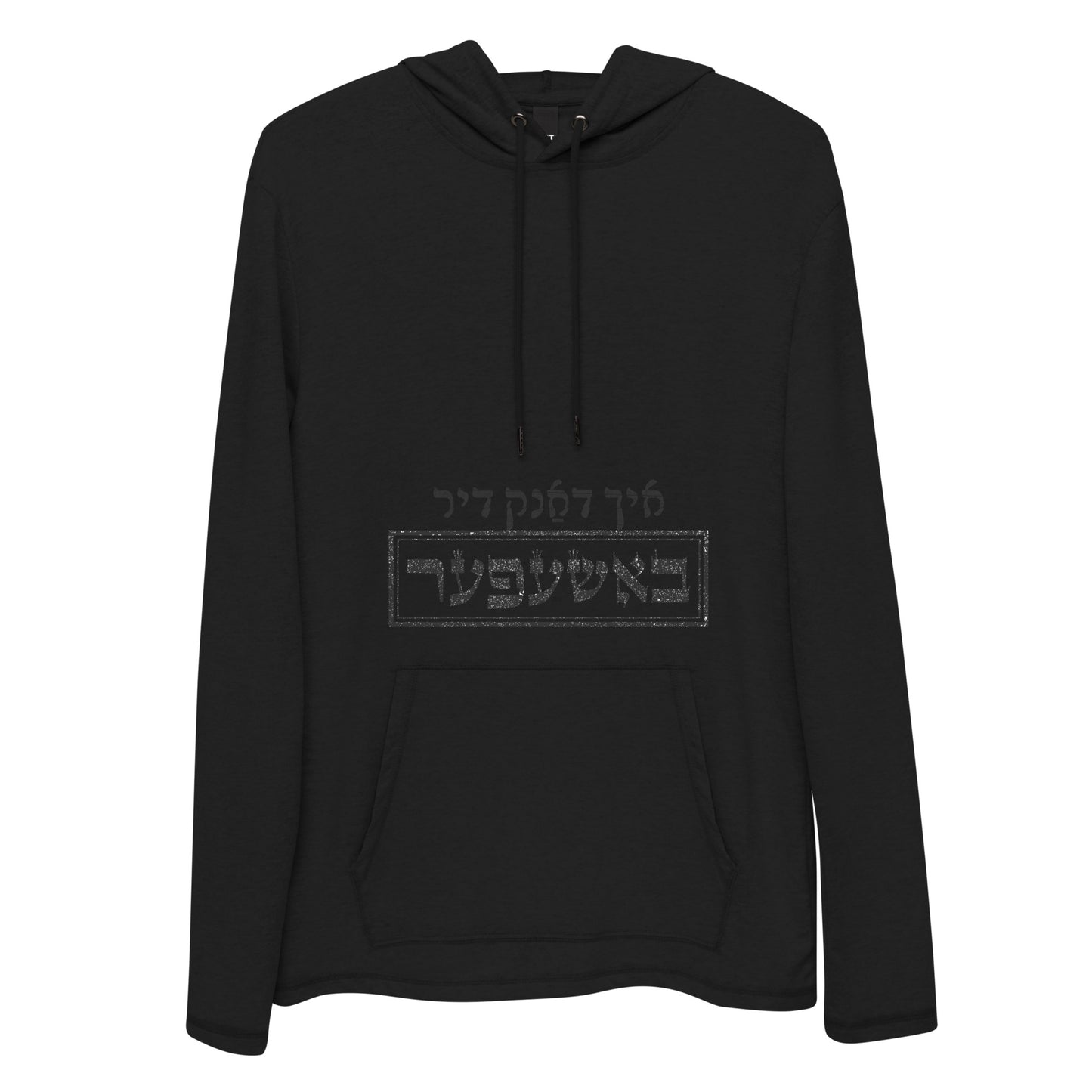 TYH - Hoodie 1