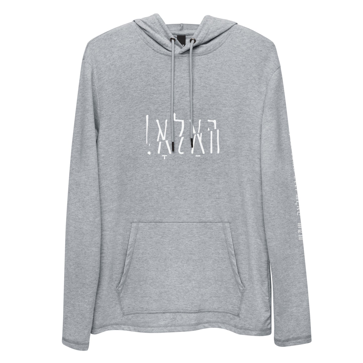Hallo - Shlak B&W - Hoodie