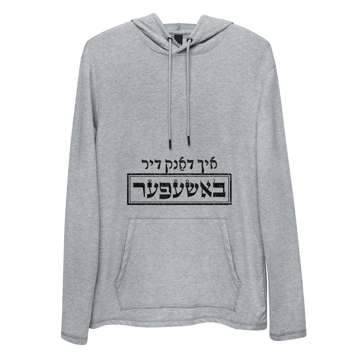 TYH - Hoodie 1