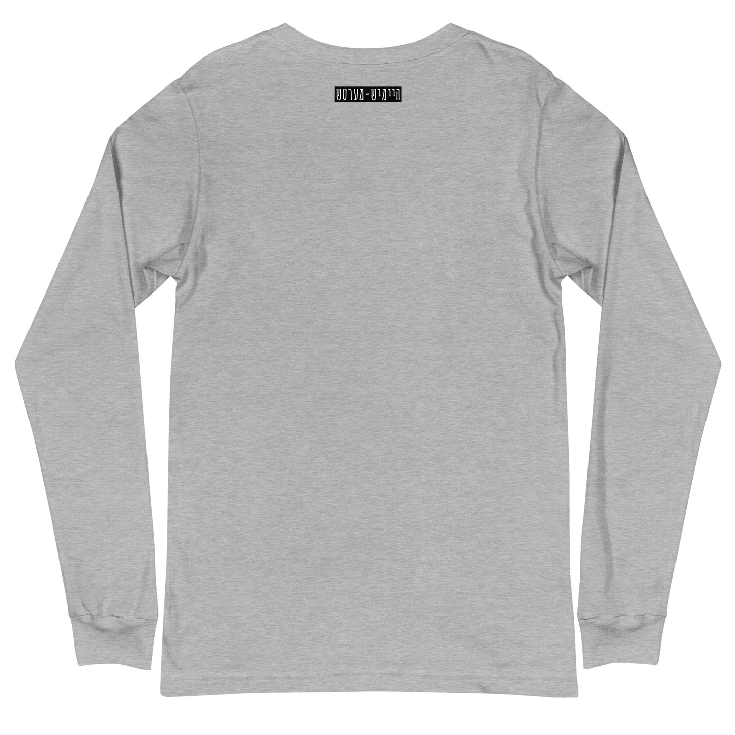 TYH - Long Sleeve