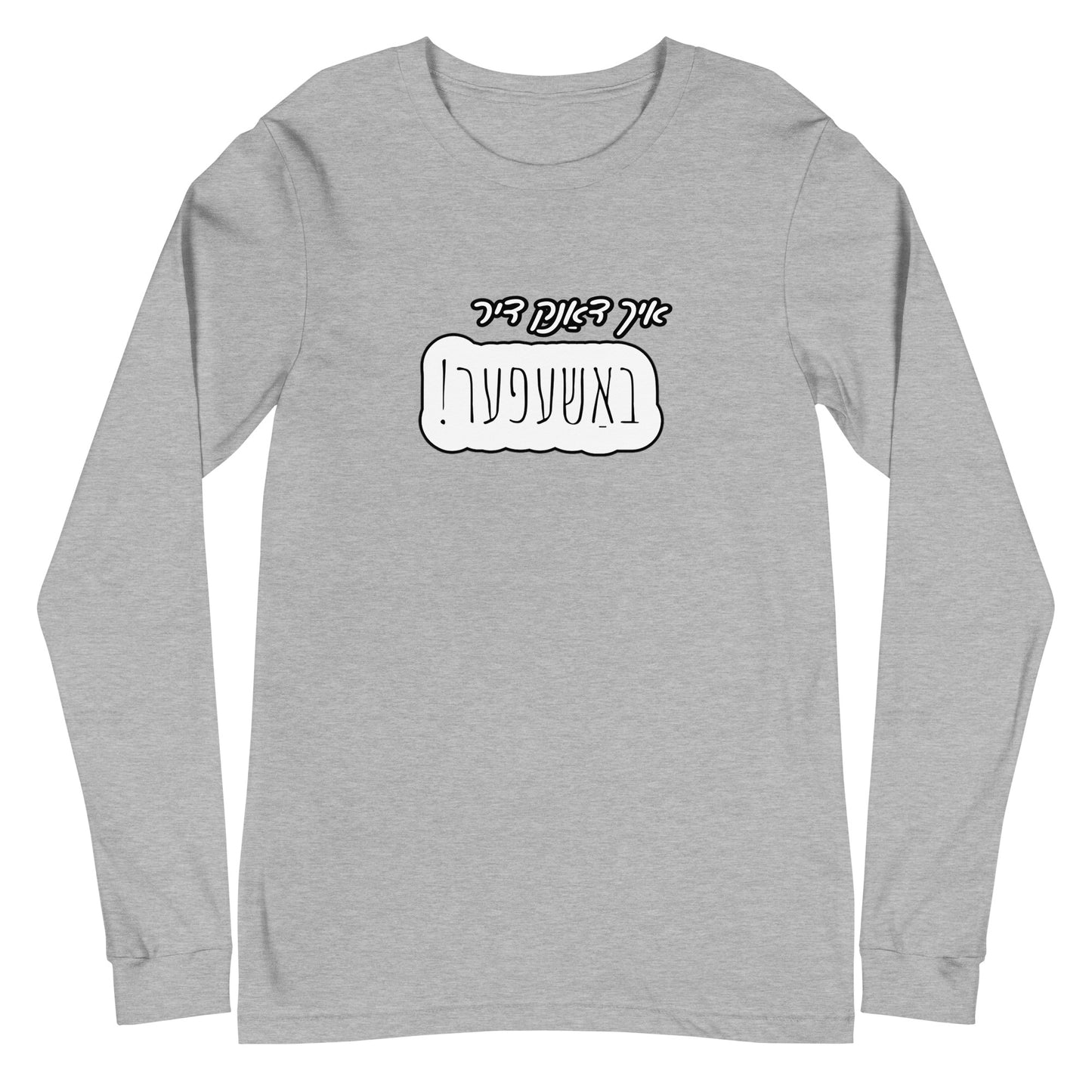 TYH - Long Sleeve