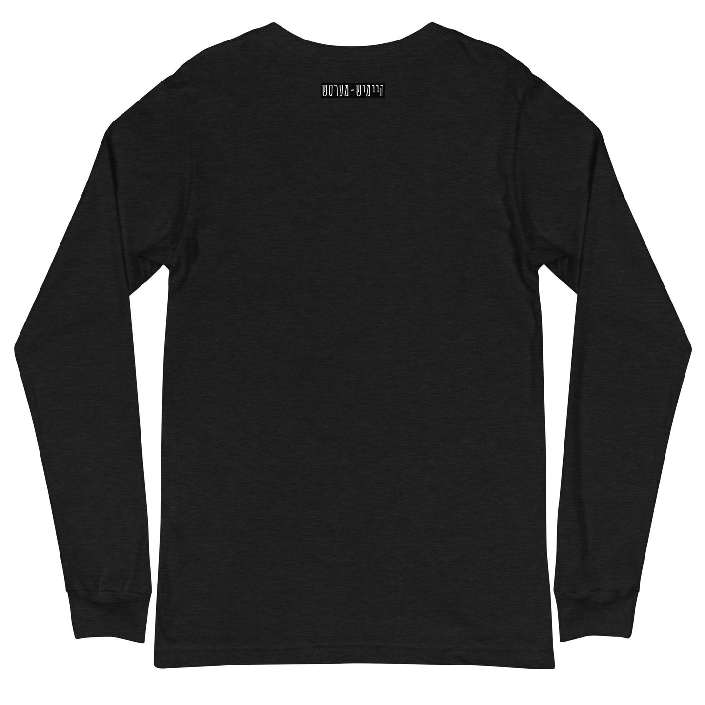 TYH - Long Sleeve