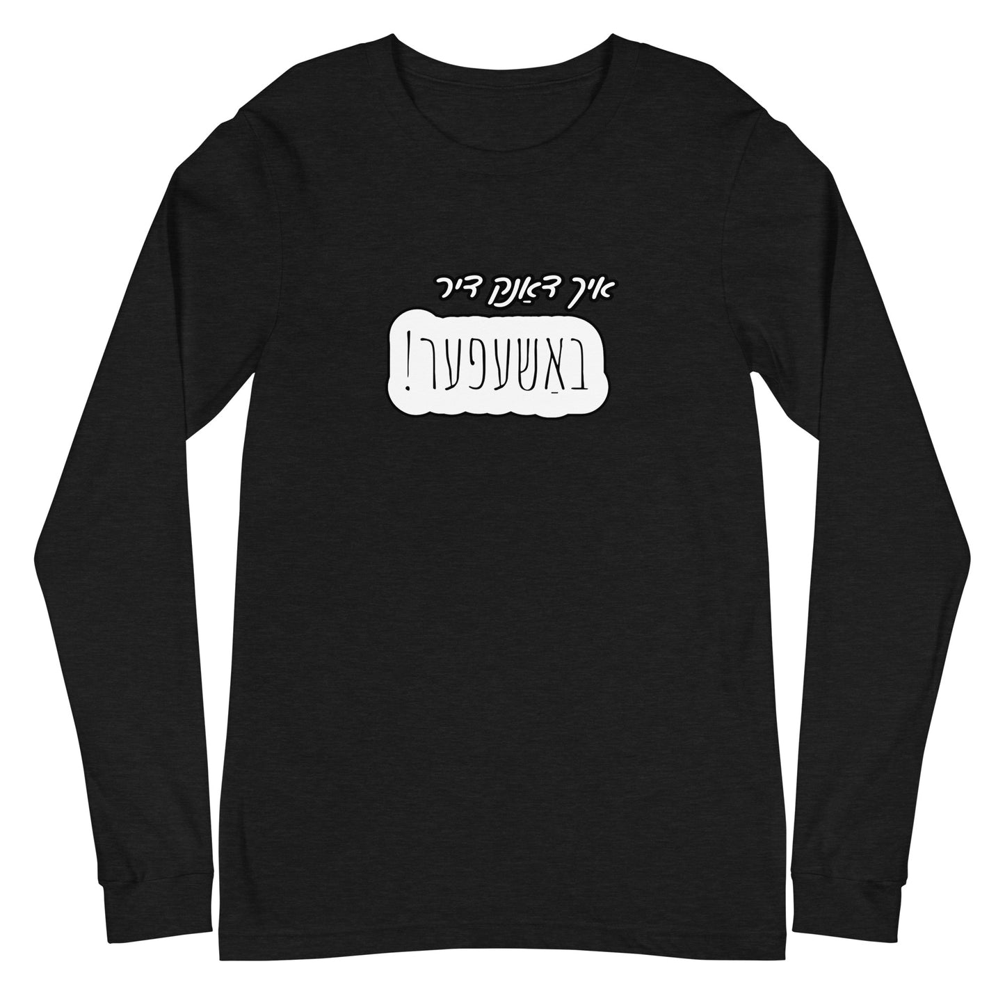 TYH - Long Sleeve