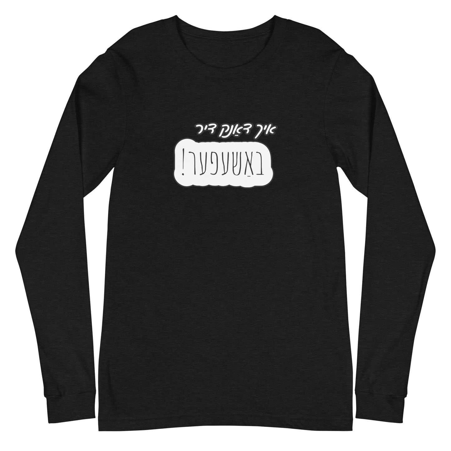 TYH - Long Sleeve