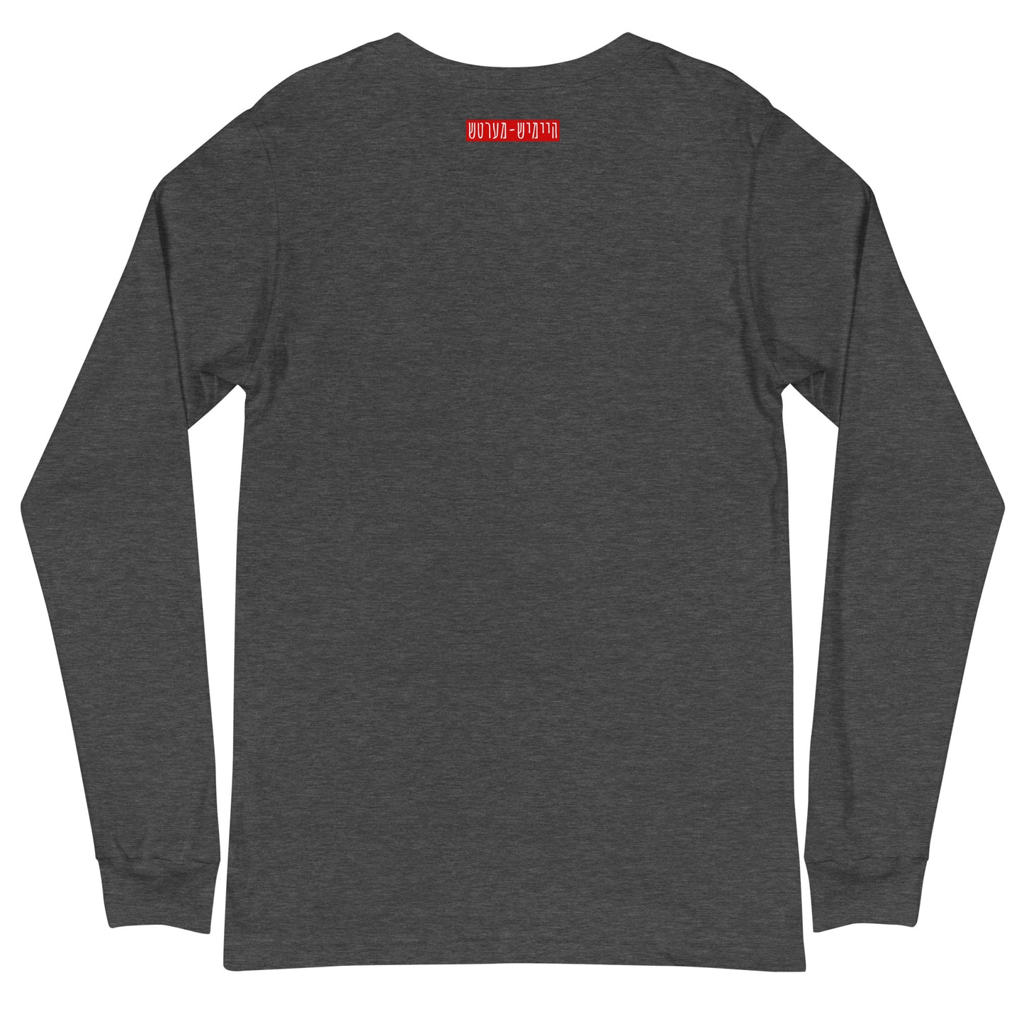 HM - Rekl Color - Long Sleeve