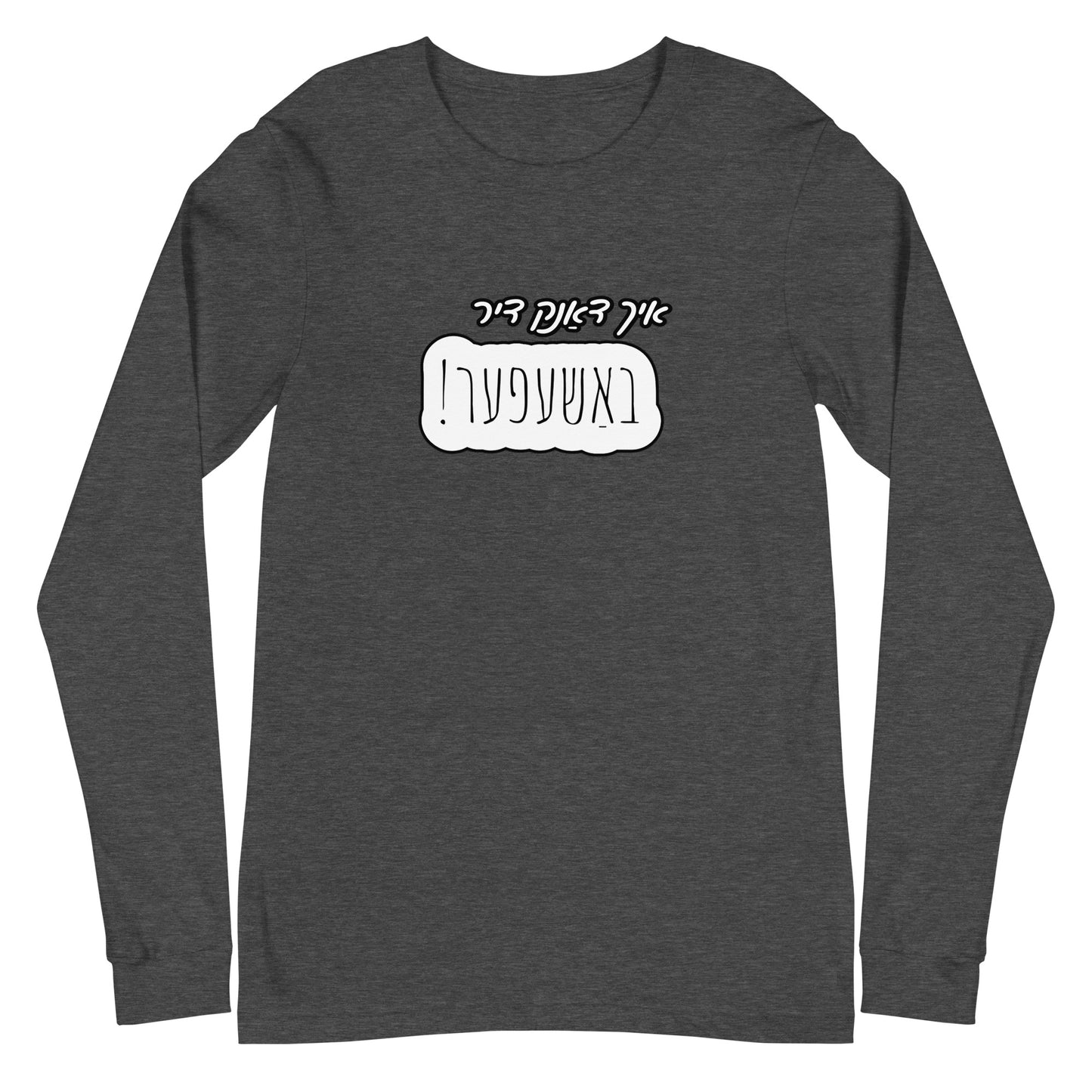TYH - Long Sleeve