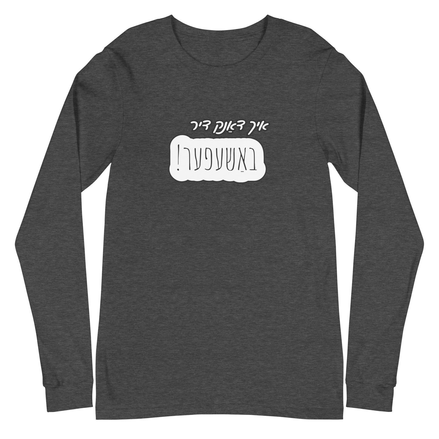 TYH - Long Sleeve