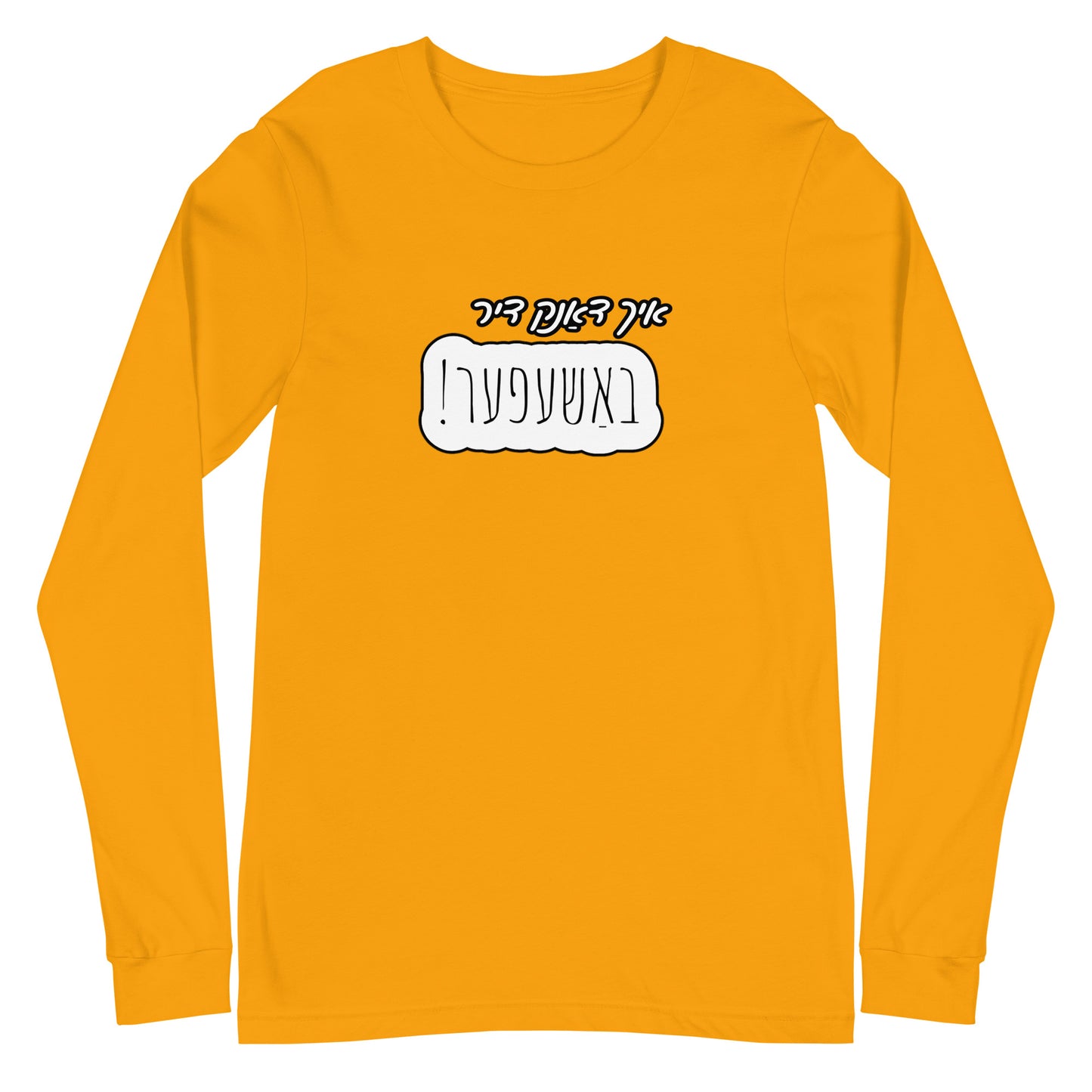 TYH - Long Sleeve