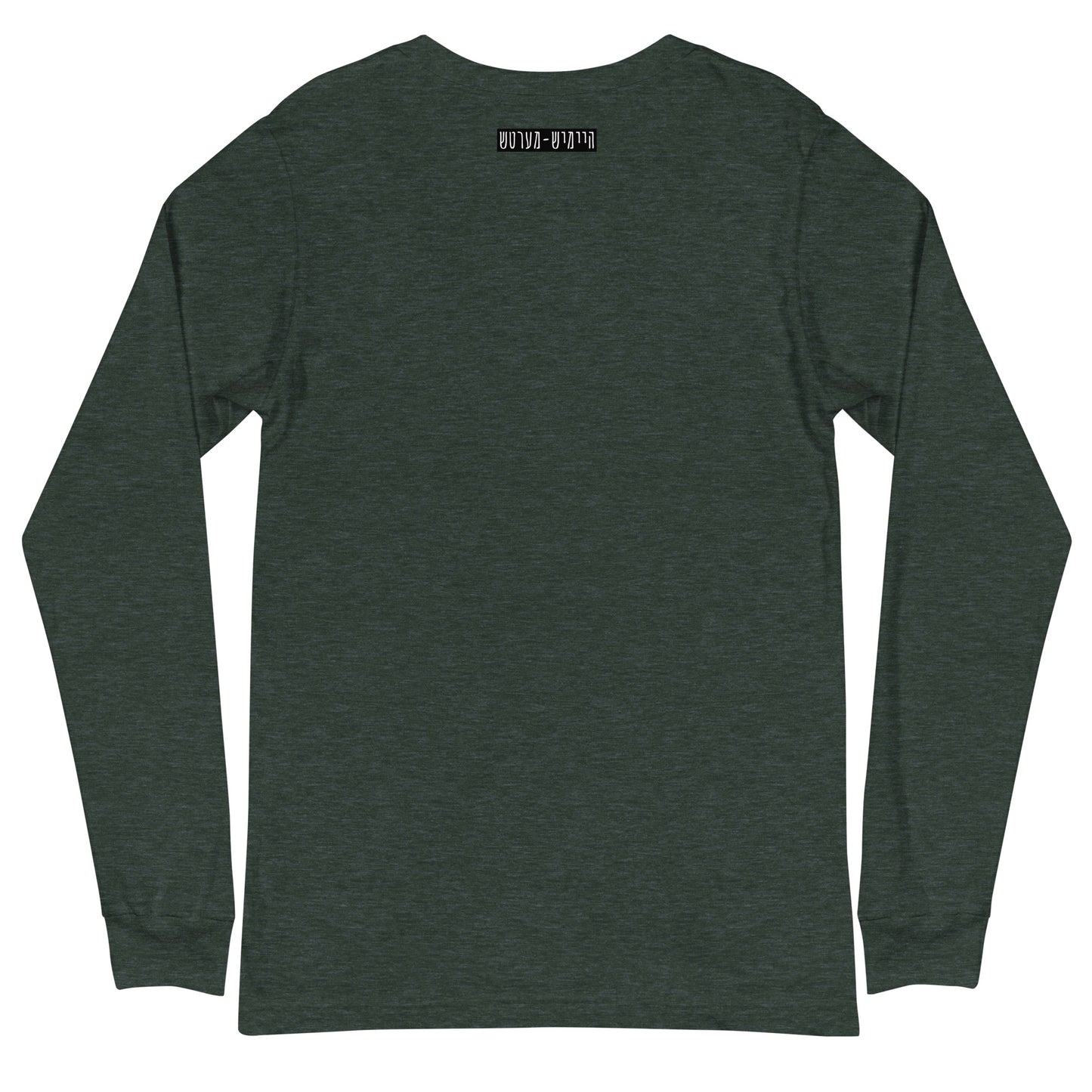 TYH - Long Sleeve