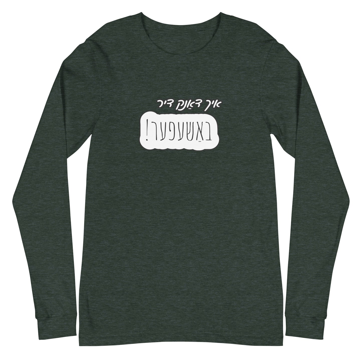 TYH - Long Sleeve