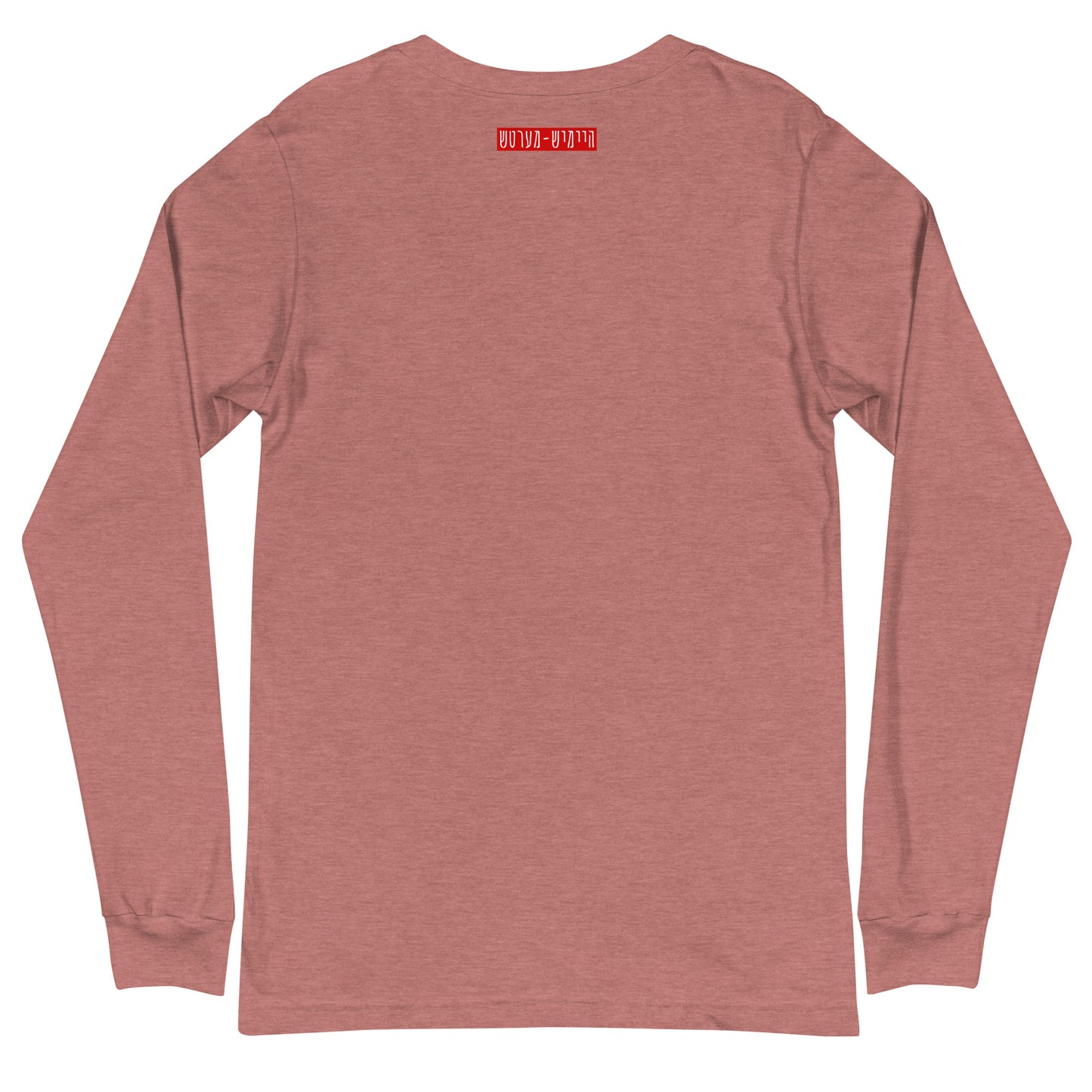 HM - Rekl Color - Long Sleeve