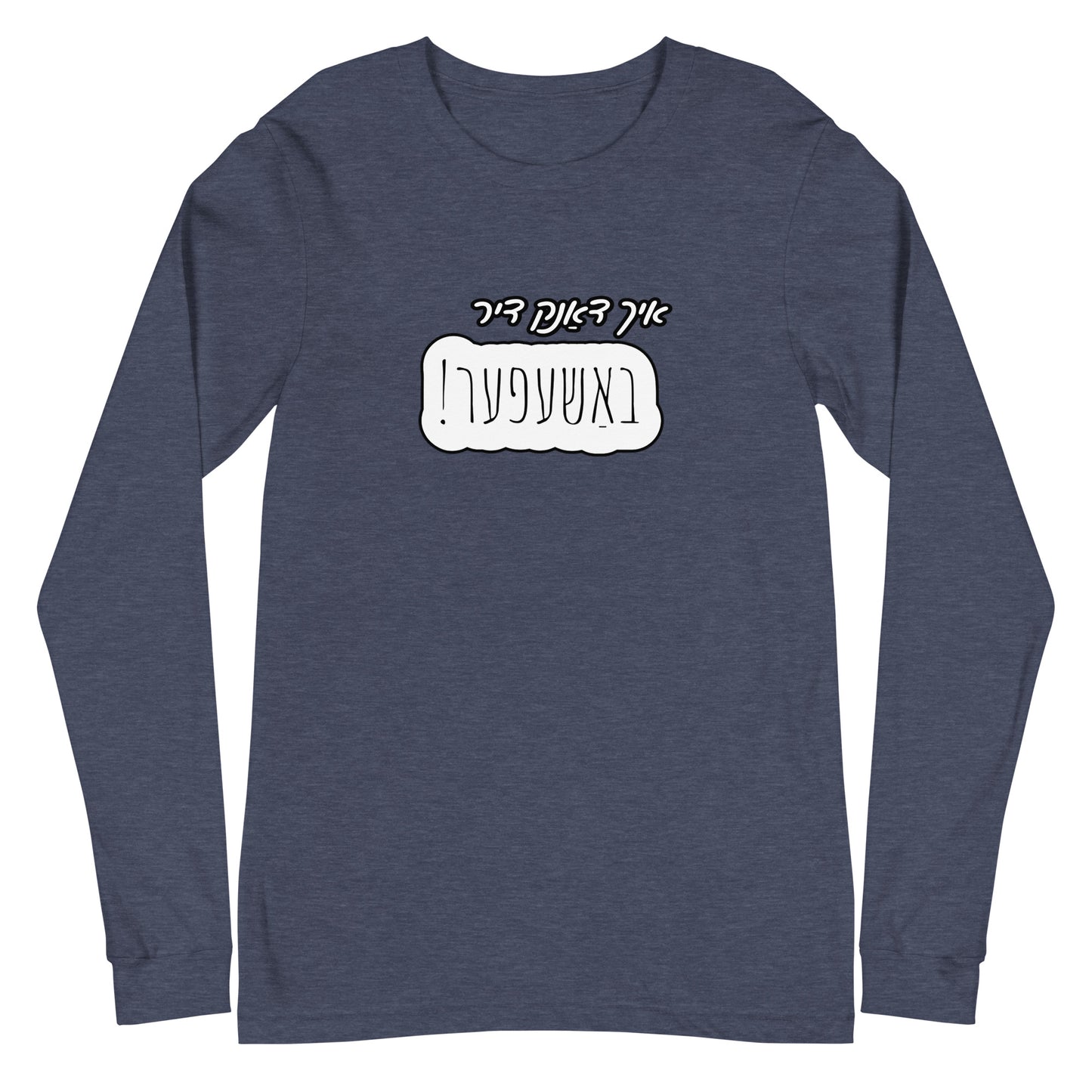 TYH - Long Sleeve