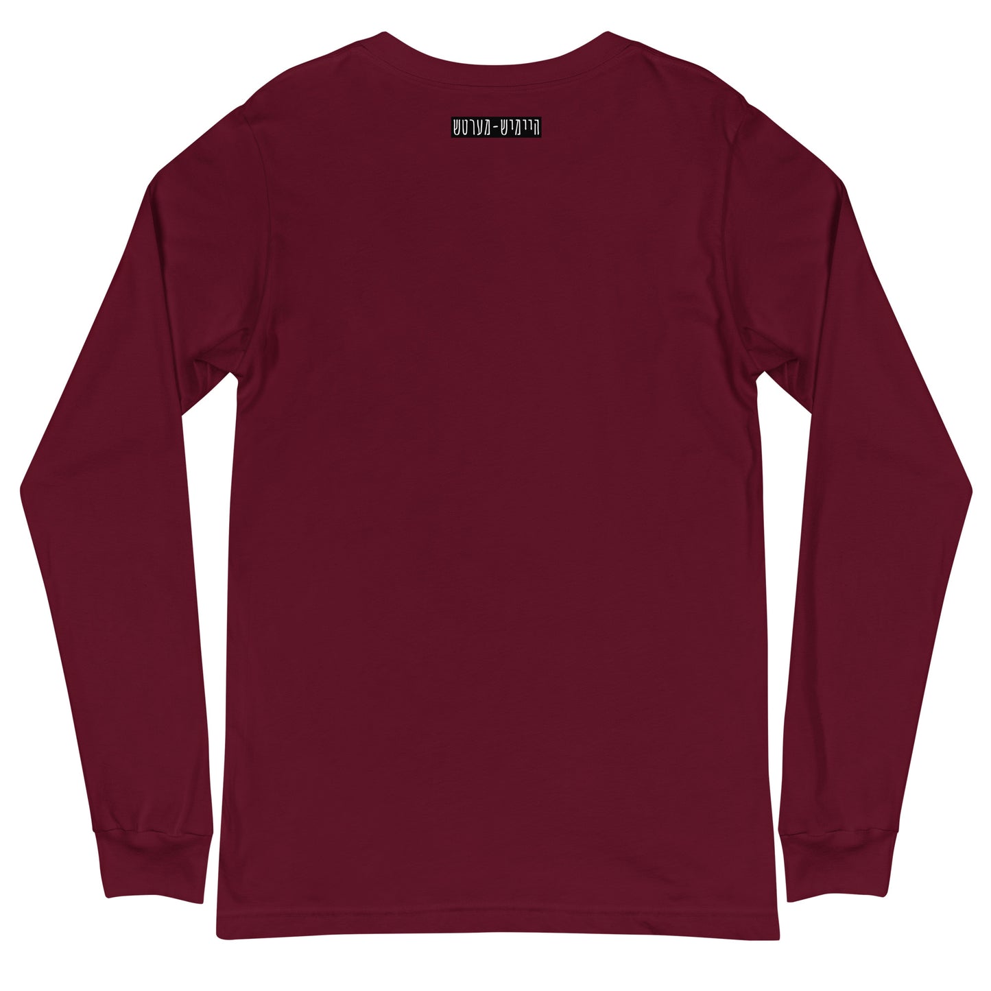 TYH - Long Sleeve