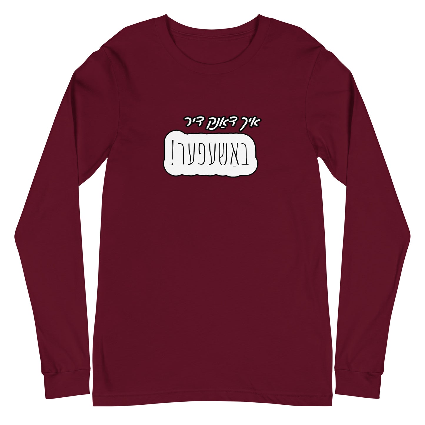 TYH - Long Sleeve