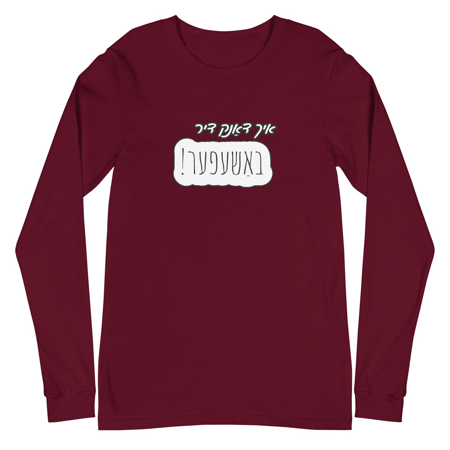 TYH - Long Sleeve