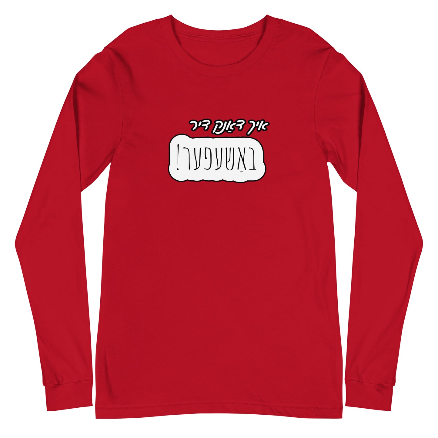 TYH - Long Sleeve