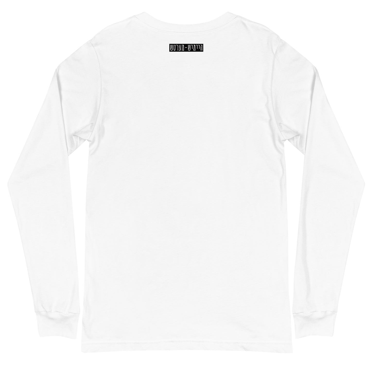TYH - Long Sleeve